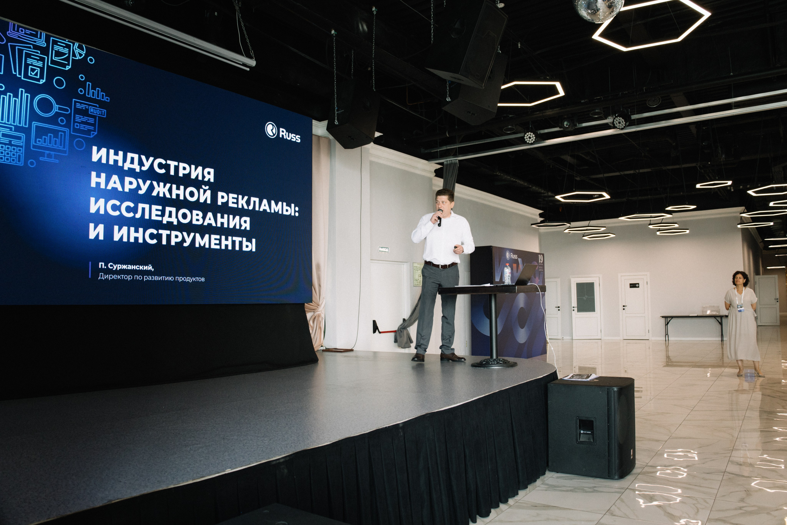 RUSS. Фотограф в Иркутске