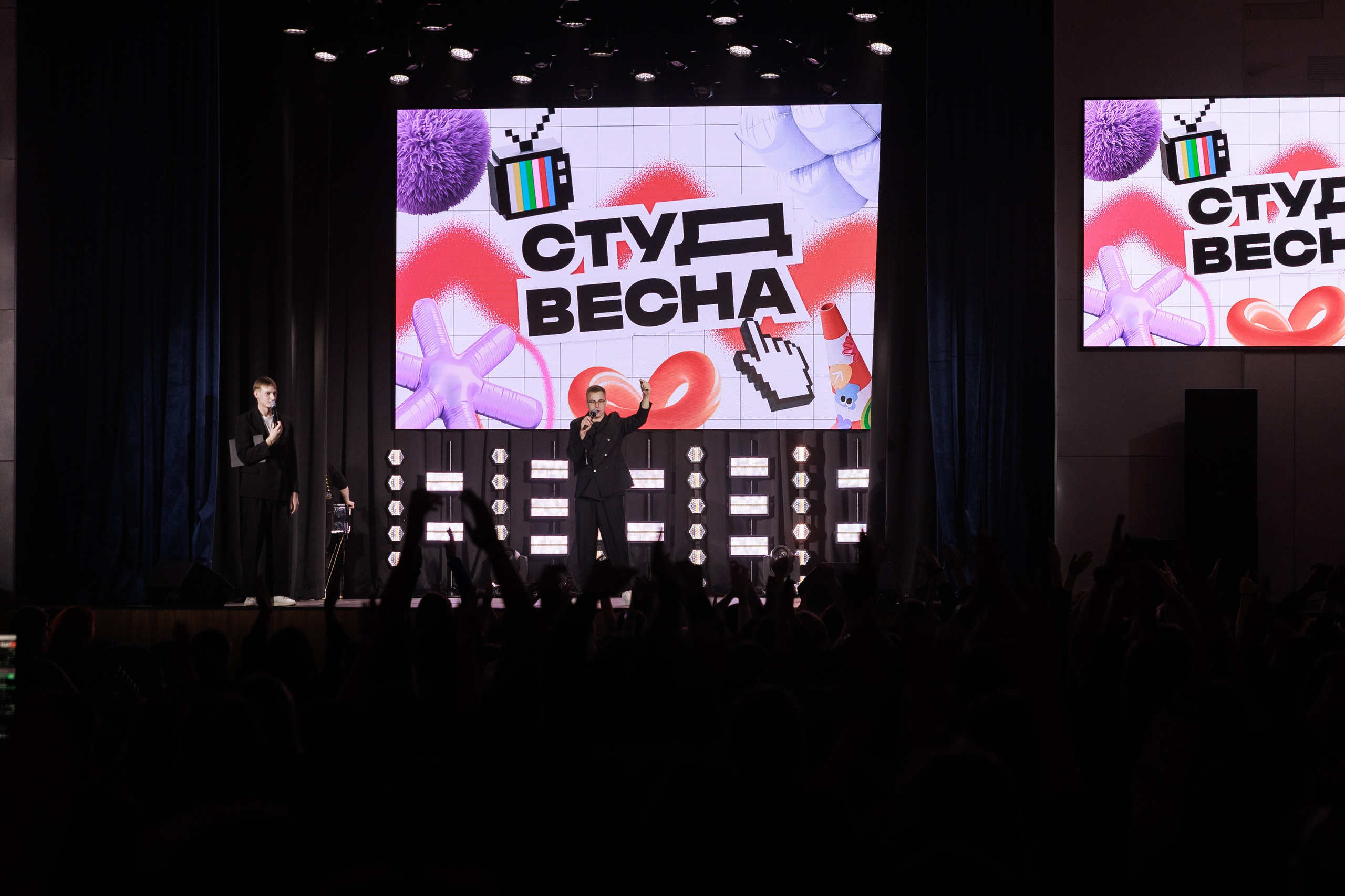Студвесна 2026. Псевдоплёнка