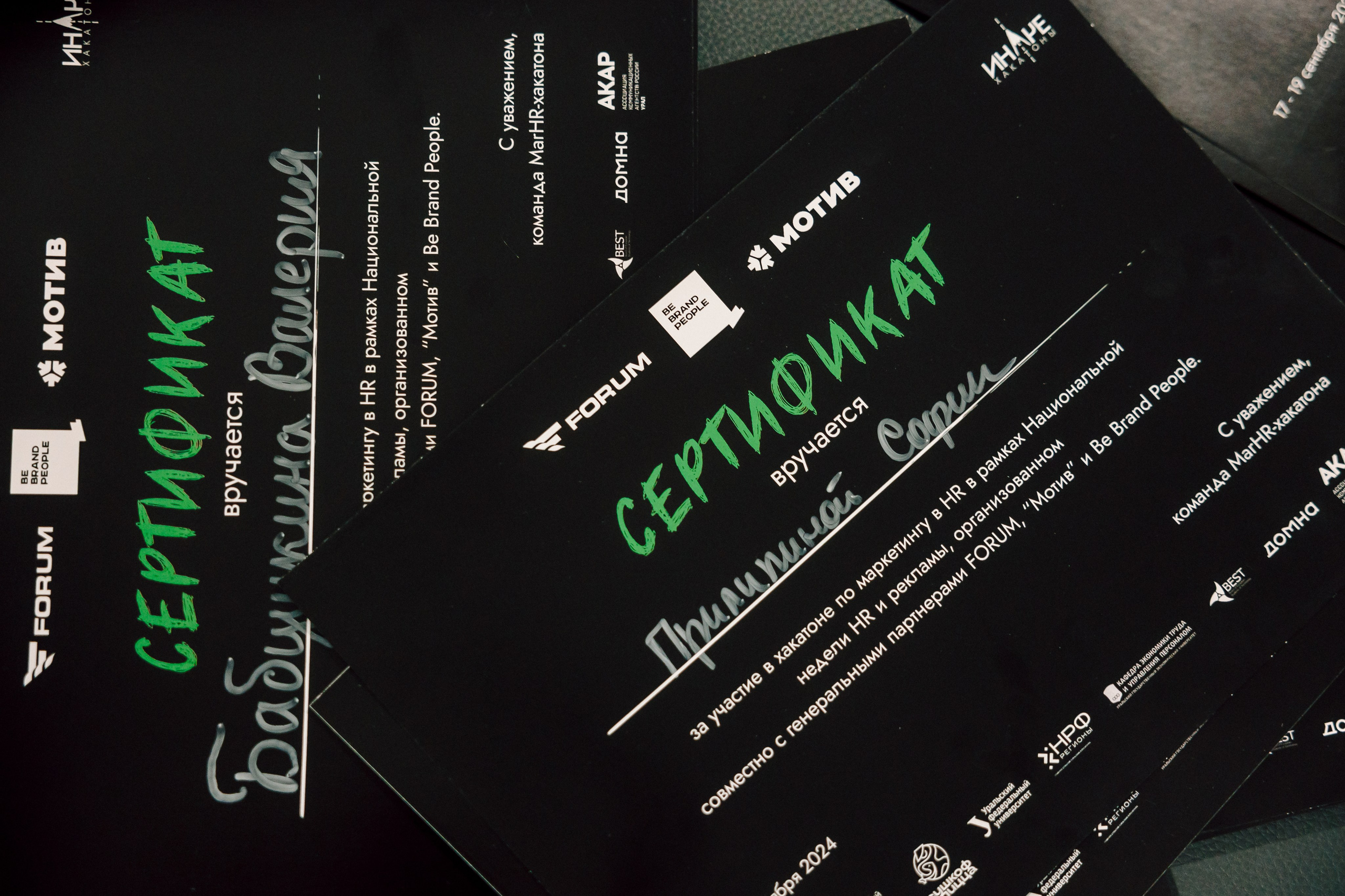 MarHR — Хакатон. Лёшка Варзегов — фотограф