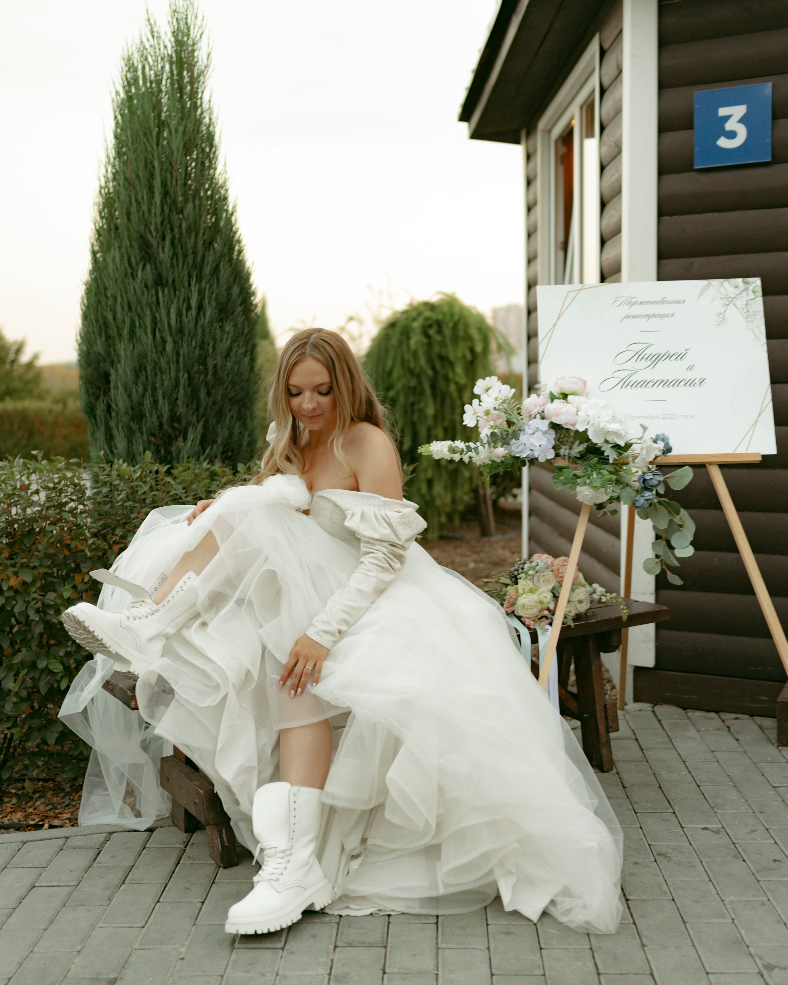 Андрей и Анастасия. Фотограф Екатеринбург | Оля Макарова