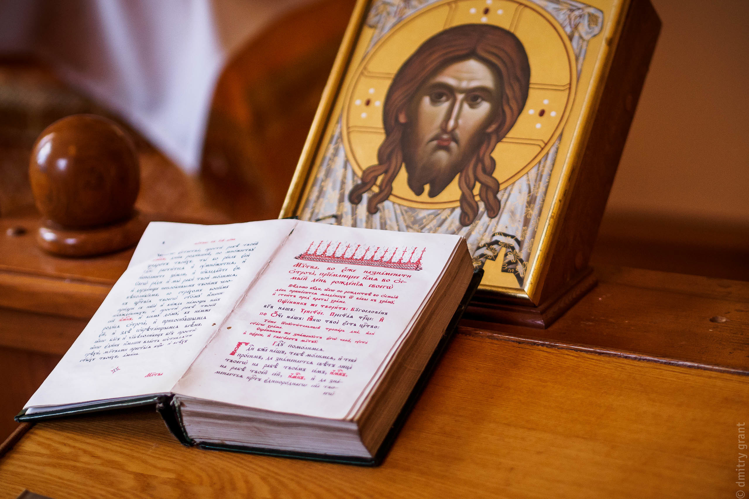 КРЕЩЕНИЕ. Фотограф Дмитрий Грант