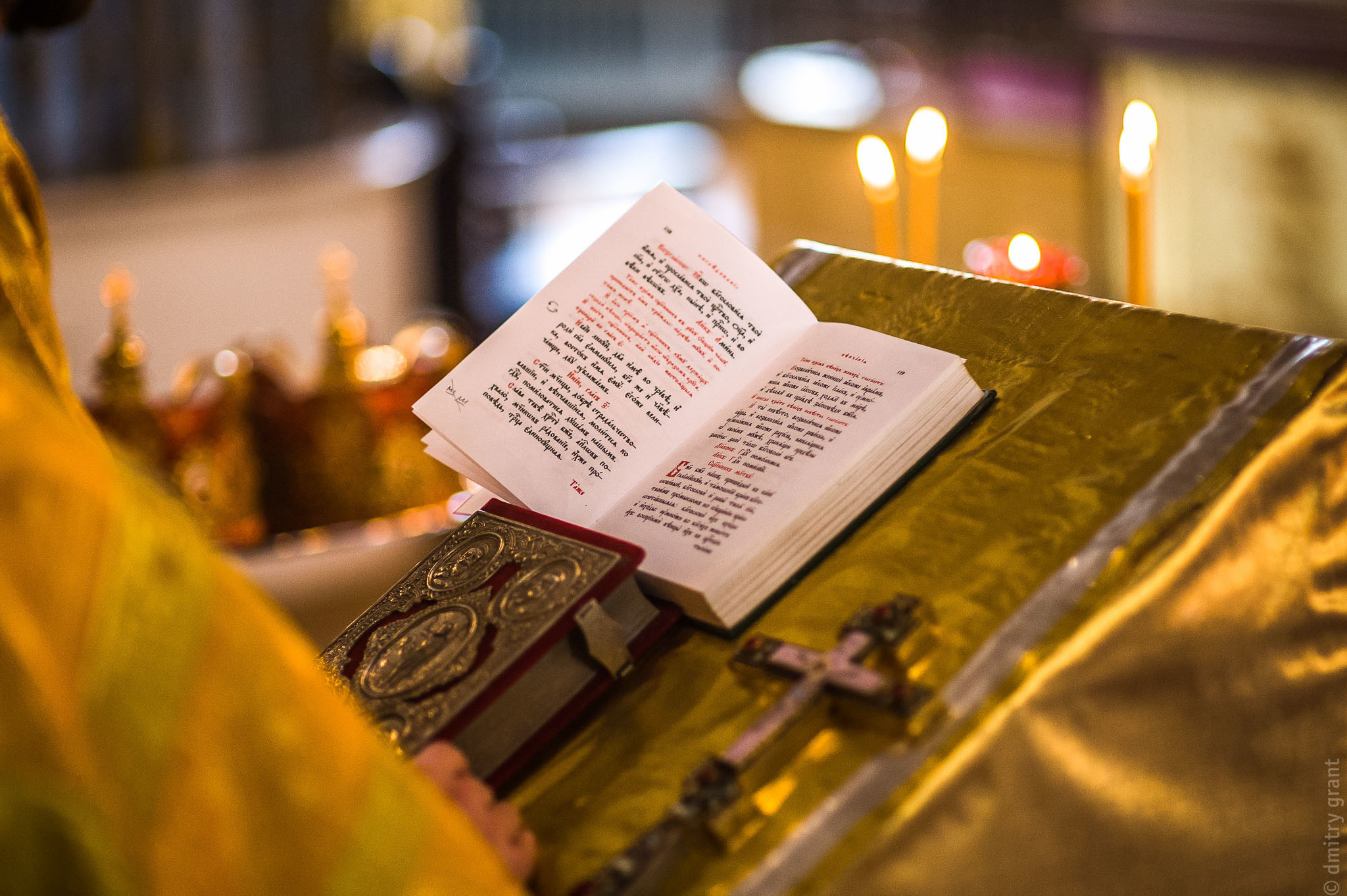 УЛЬЯНА + МАКСИМ. Фотограф Дмитрий Грант