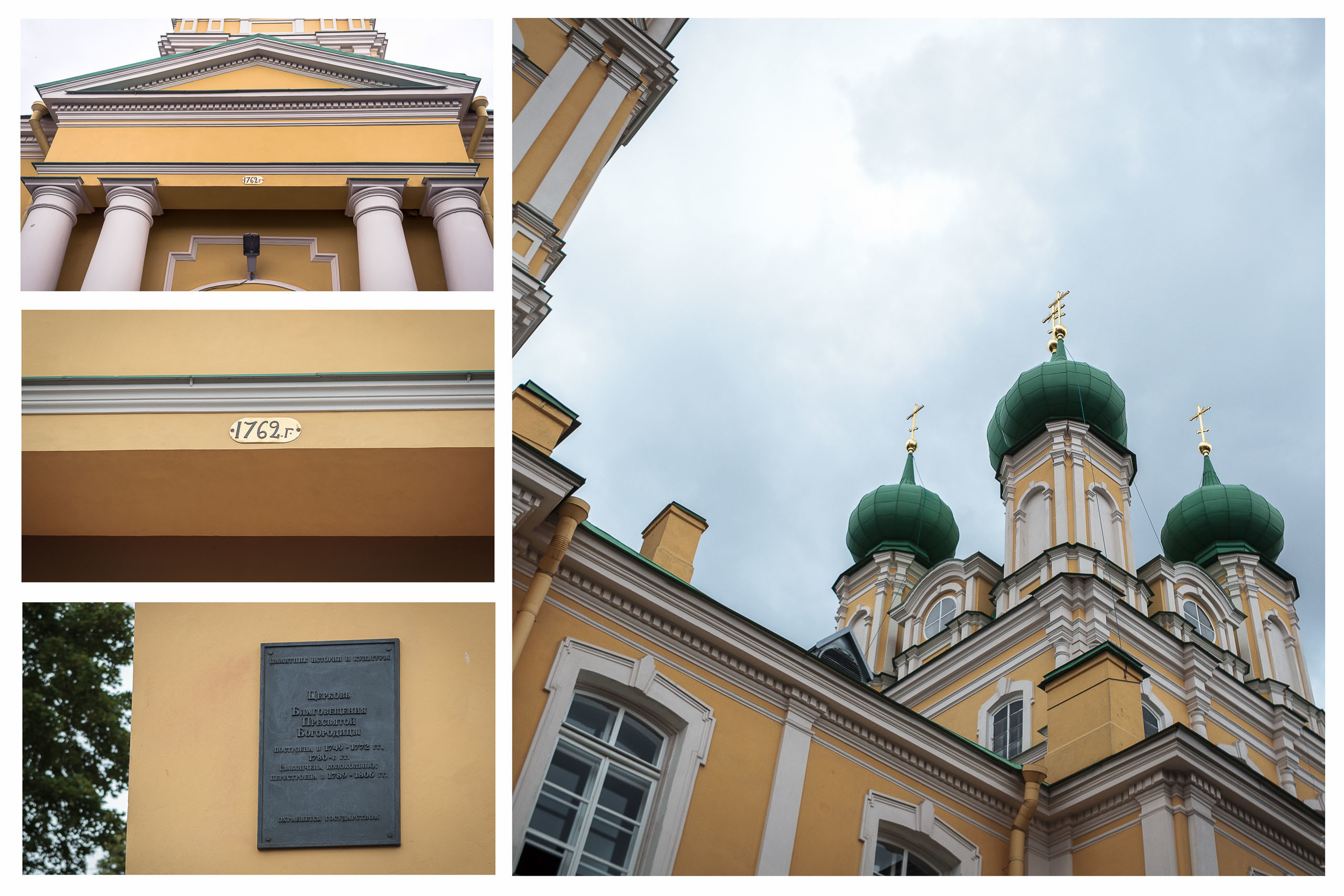 МАРИНА + АНДРЕЙ. Фотограф Дмитрий Грант