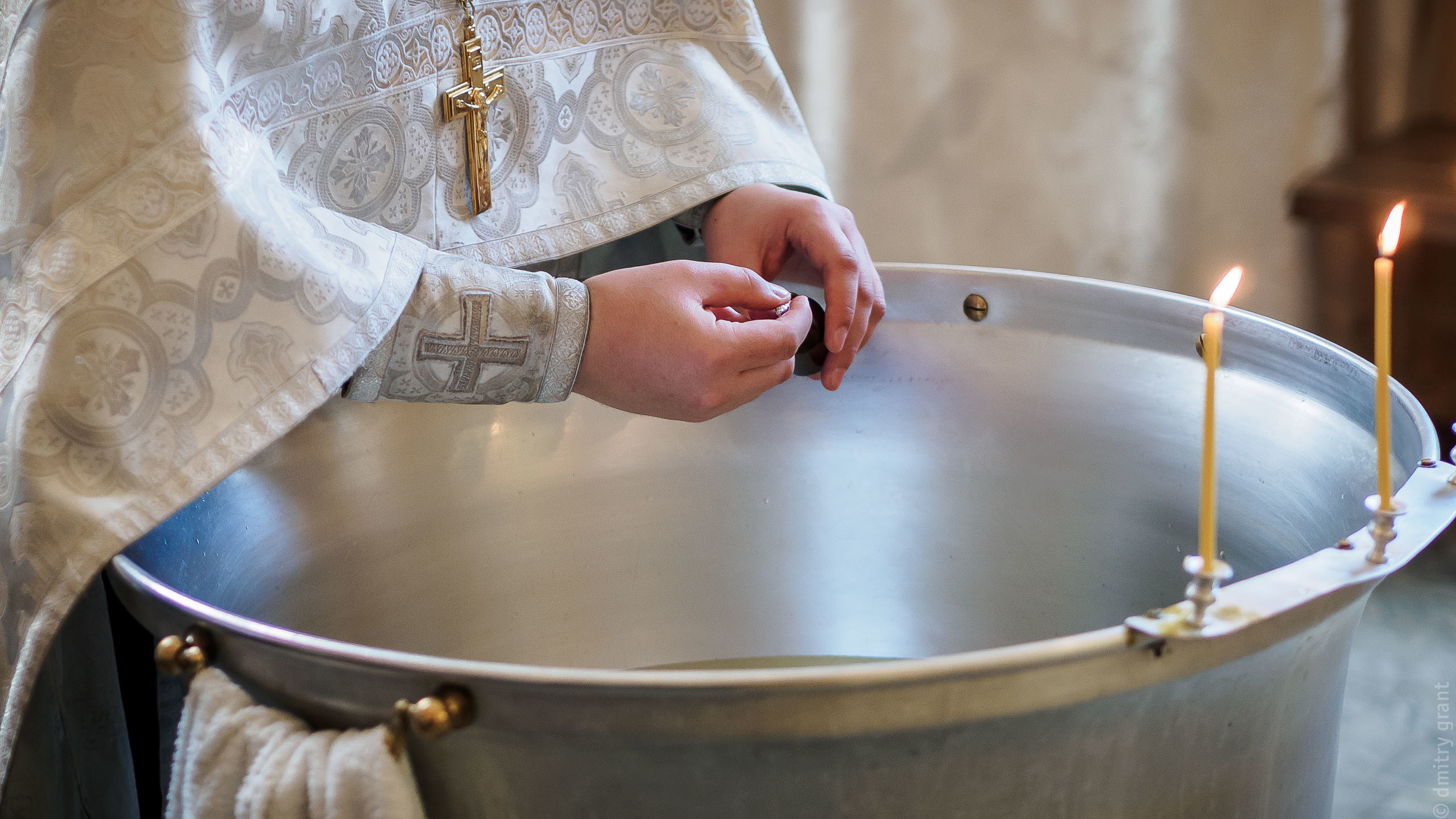 КРЕЩЕНИЕ. Фотограф Дмитрий Грант