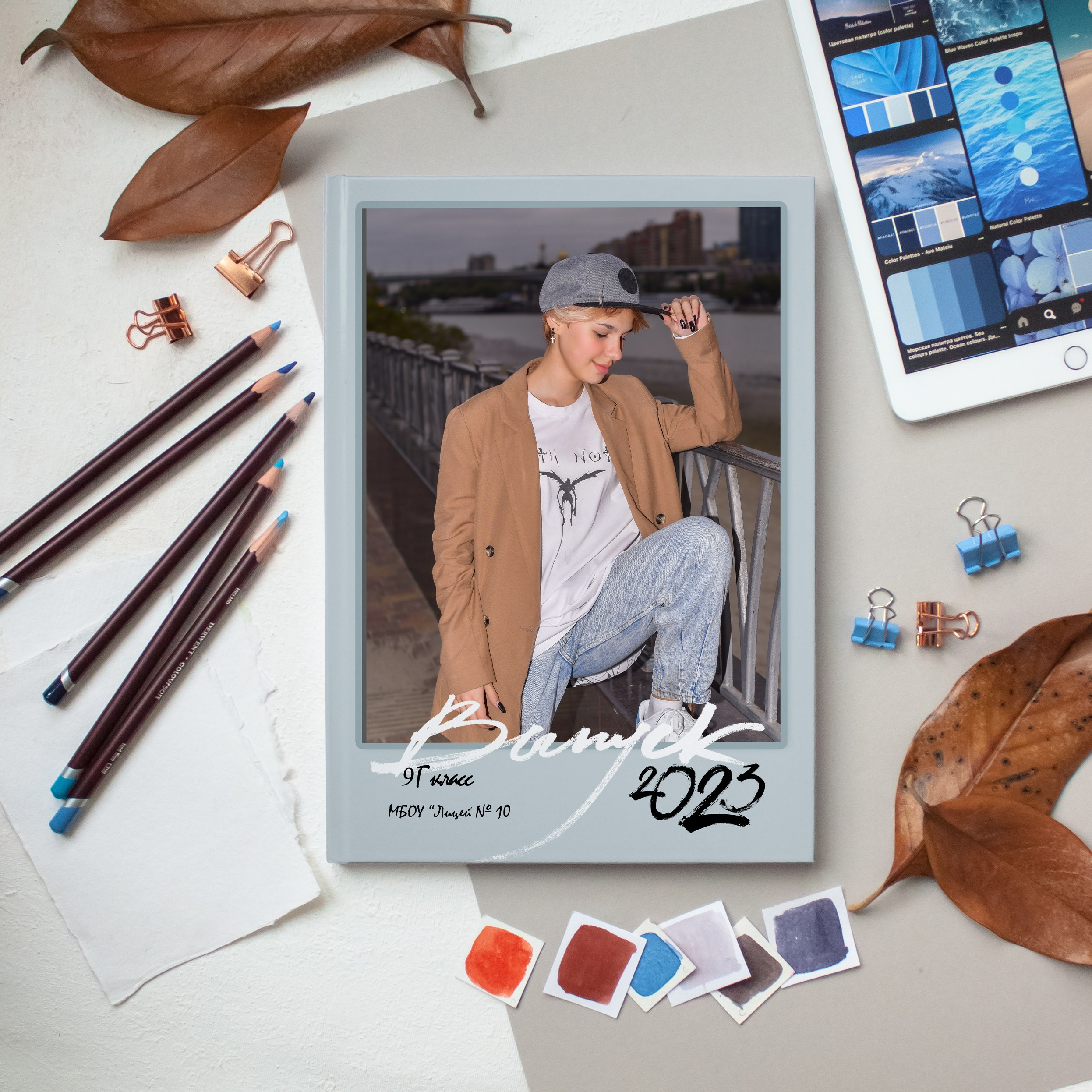 Выпускные альбомы для 9-11 классов. Выпускные альбомы Ростов-на-Дону, Батайск Фотограф Ольга Макарова