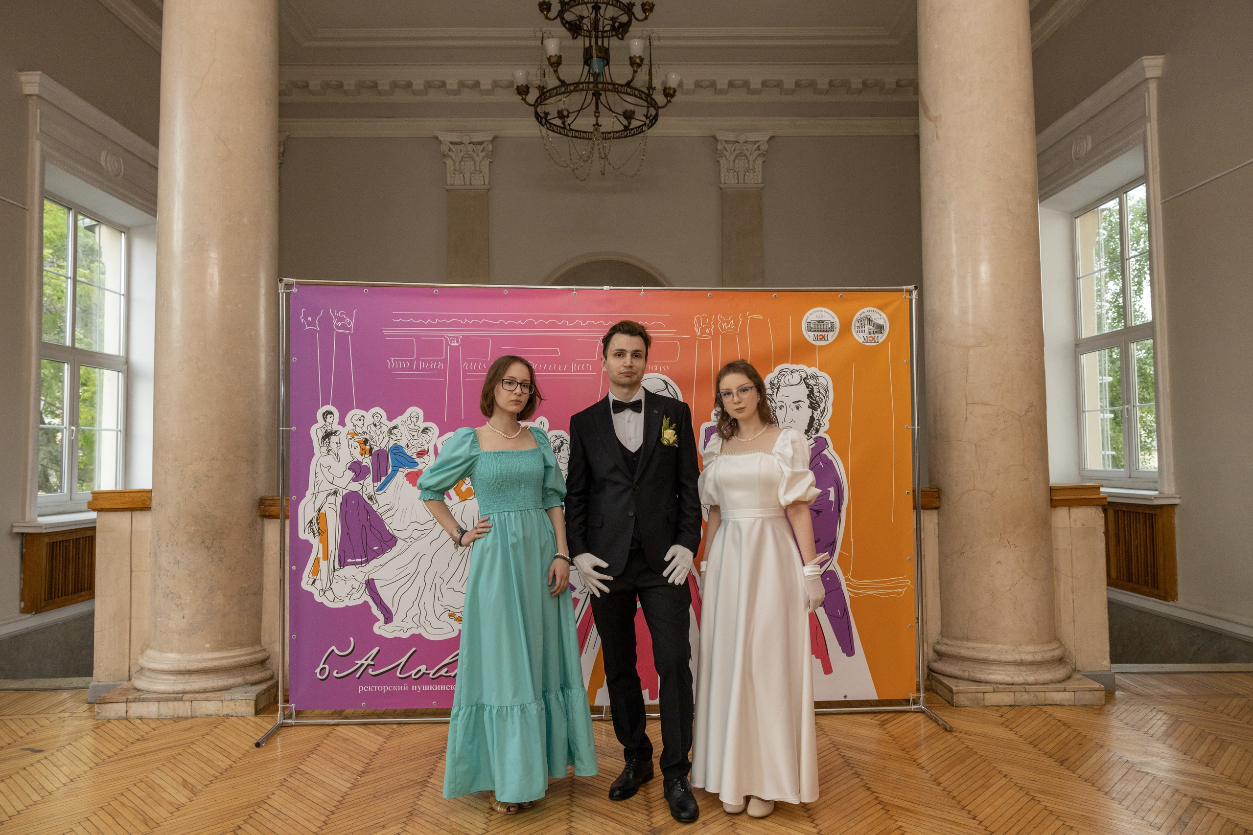 Пушкинский бал. Фотограф Булдакова Екатерина