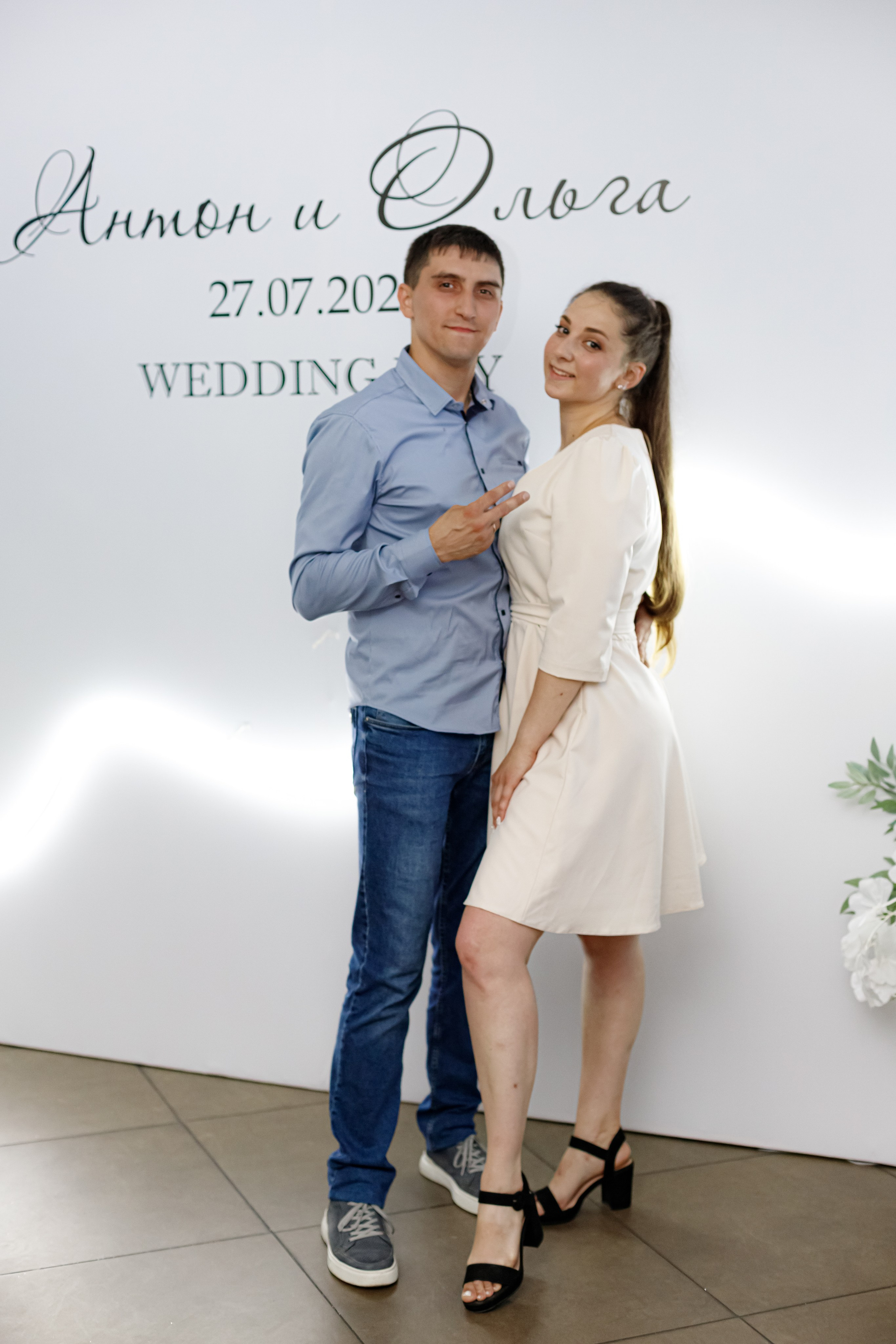 A&O wedding day (1). Photokarish