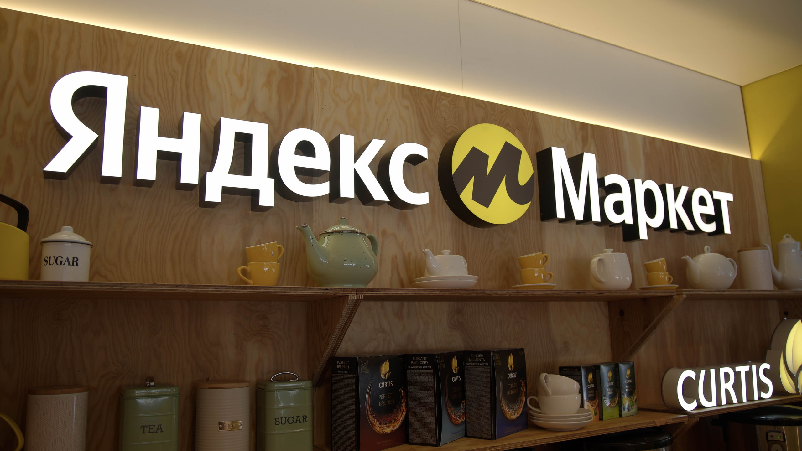 Реклама Яндекс. Александр Попов