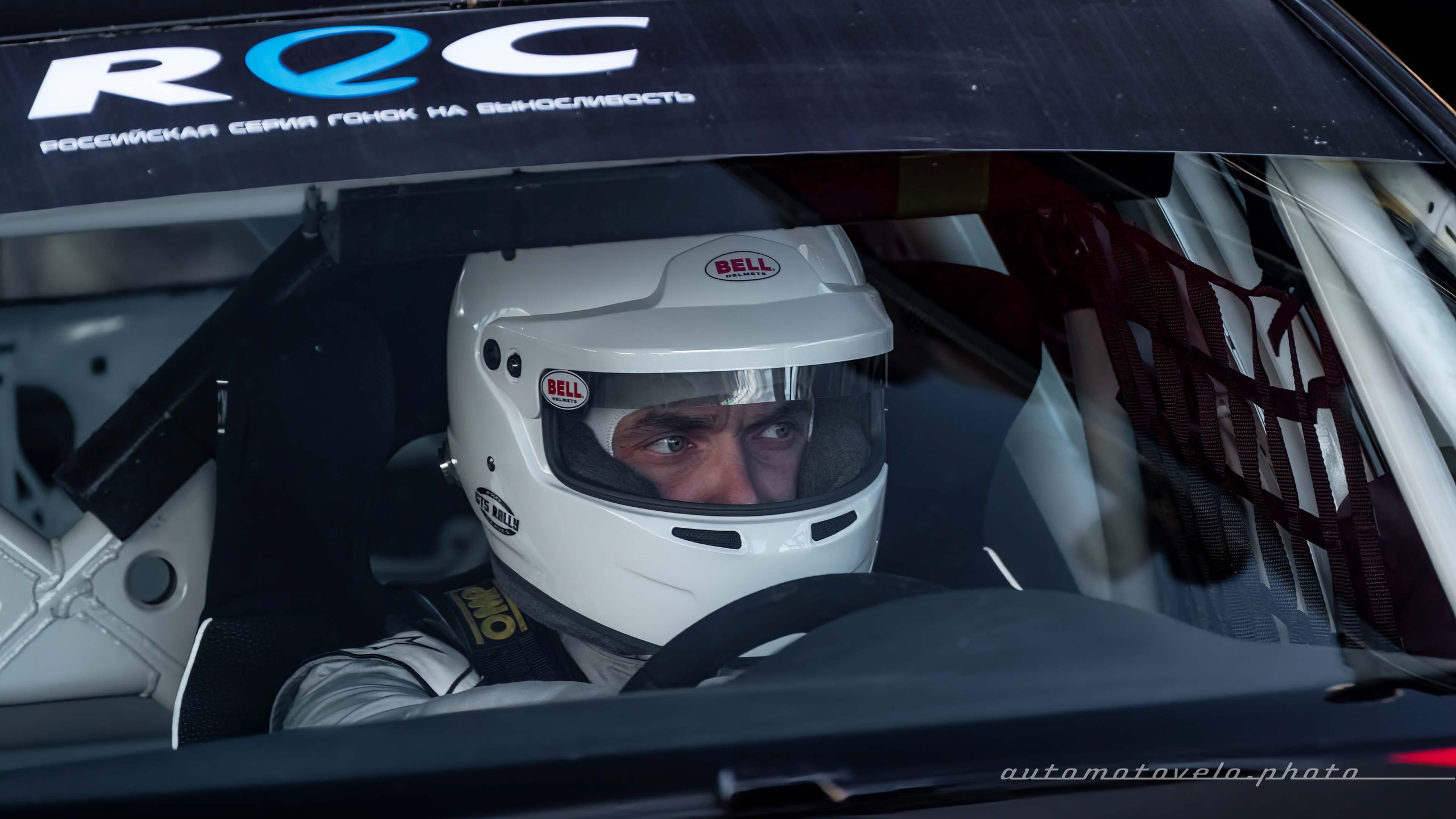 REC 2024. 2 этап