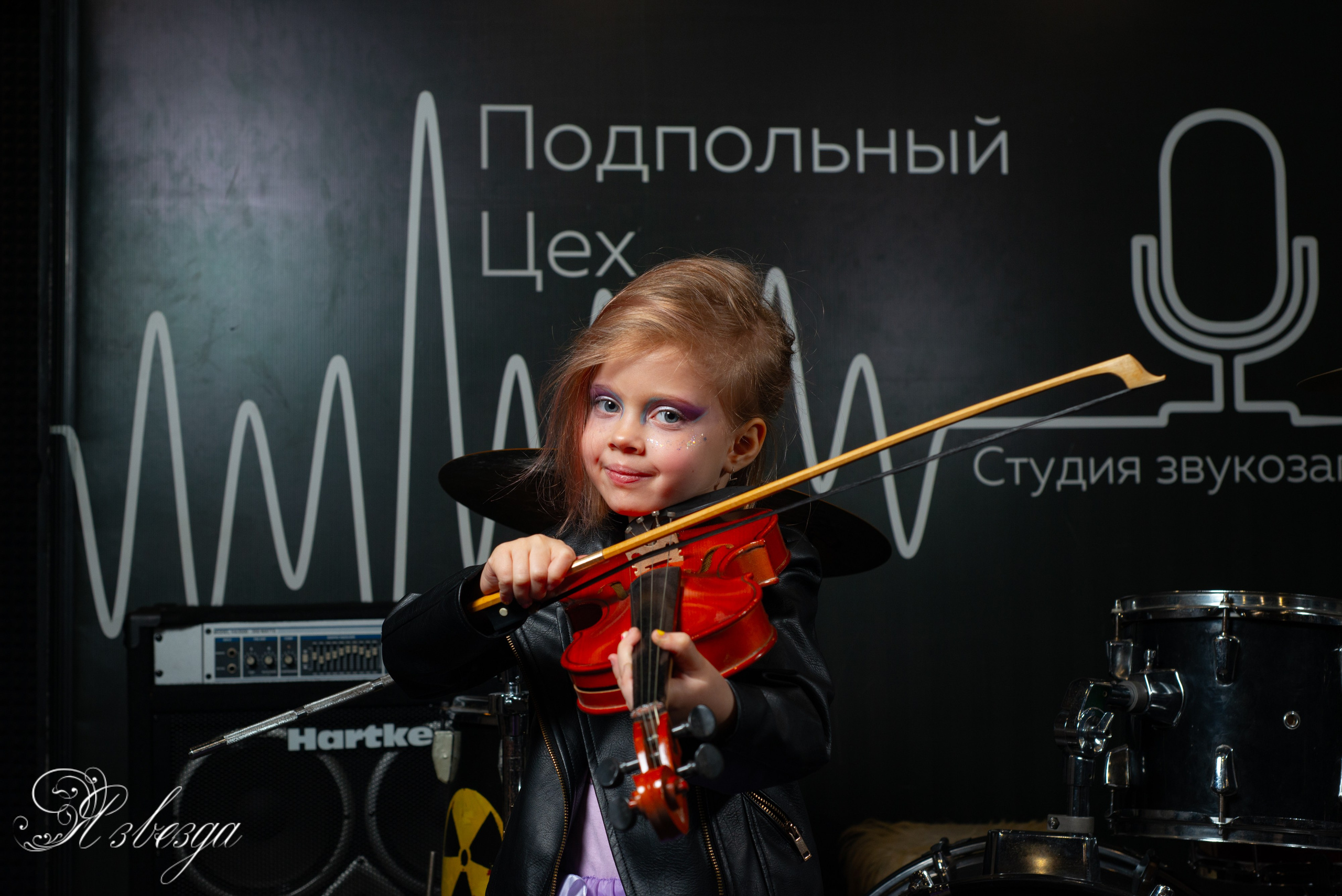 Детский фотопроект «Я ЗВЕЗДА». Фотограф и Видеограф Виктор Баранов в г. Мурманске, Мурманской области и по всей России