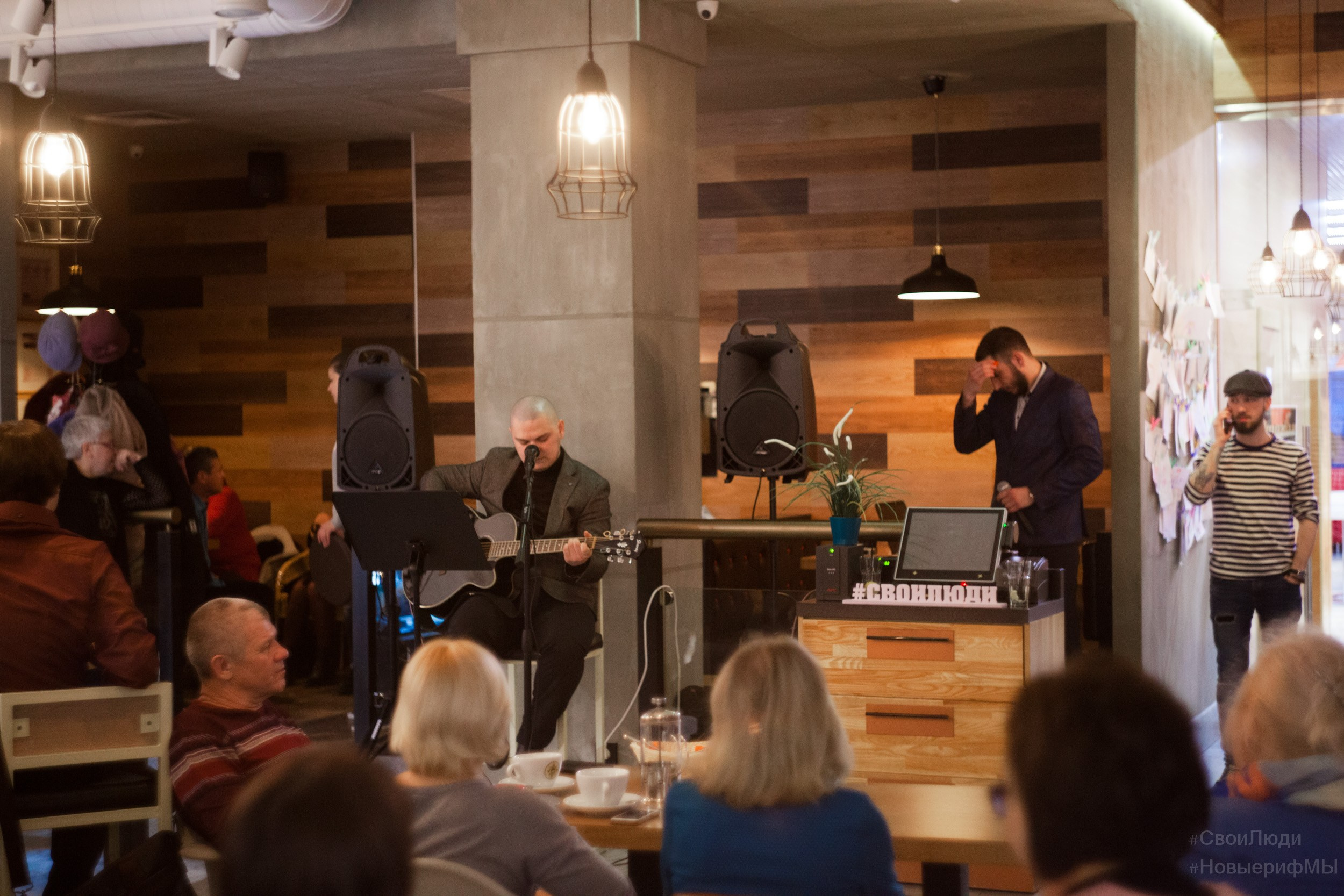 Поэтический вечер. Фотограф Тюмень