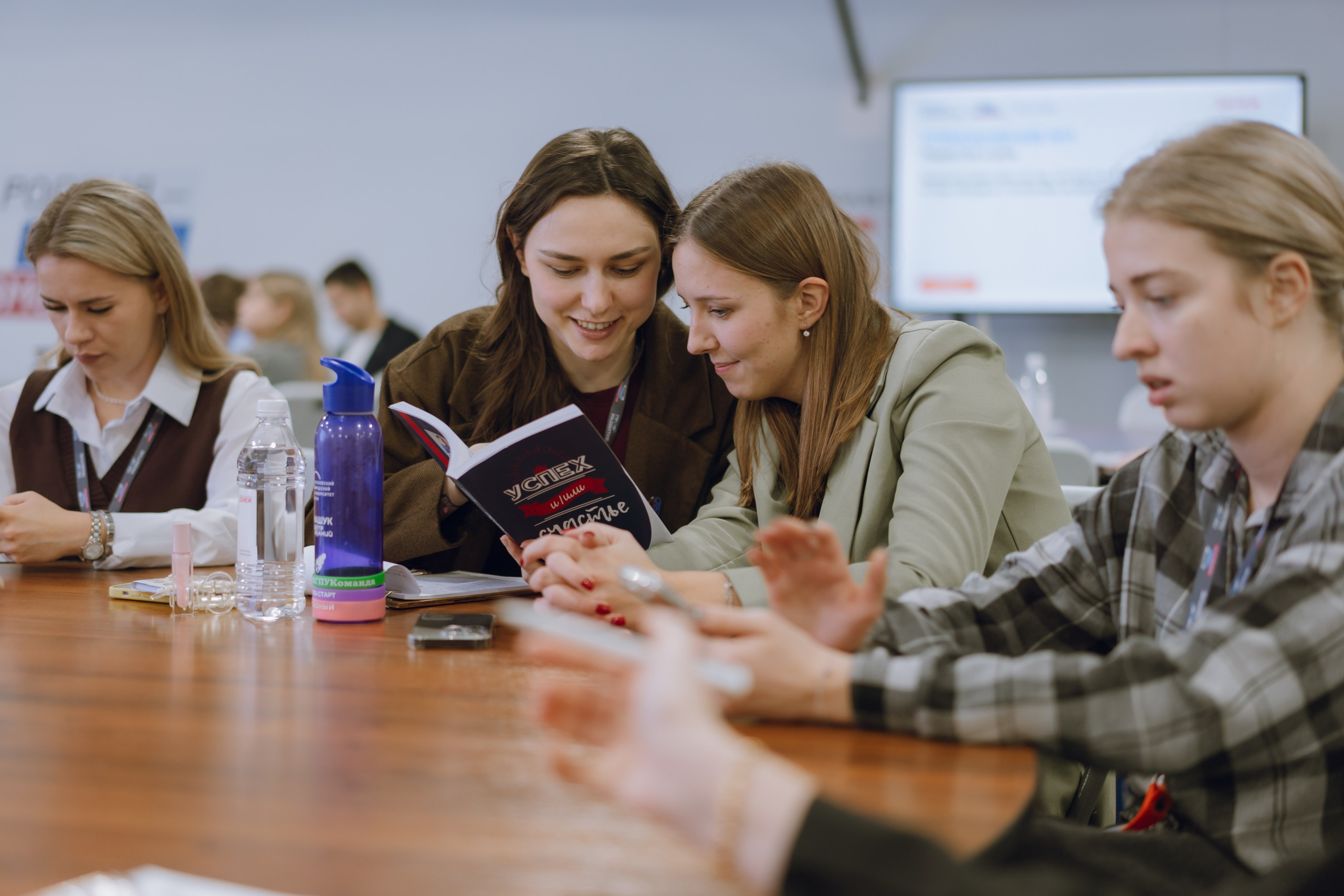 Профразвитие 2 декабря. Фотограф Надежда Погребняк | Рязань | Москва