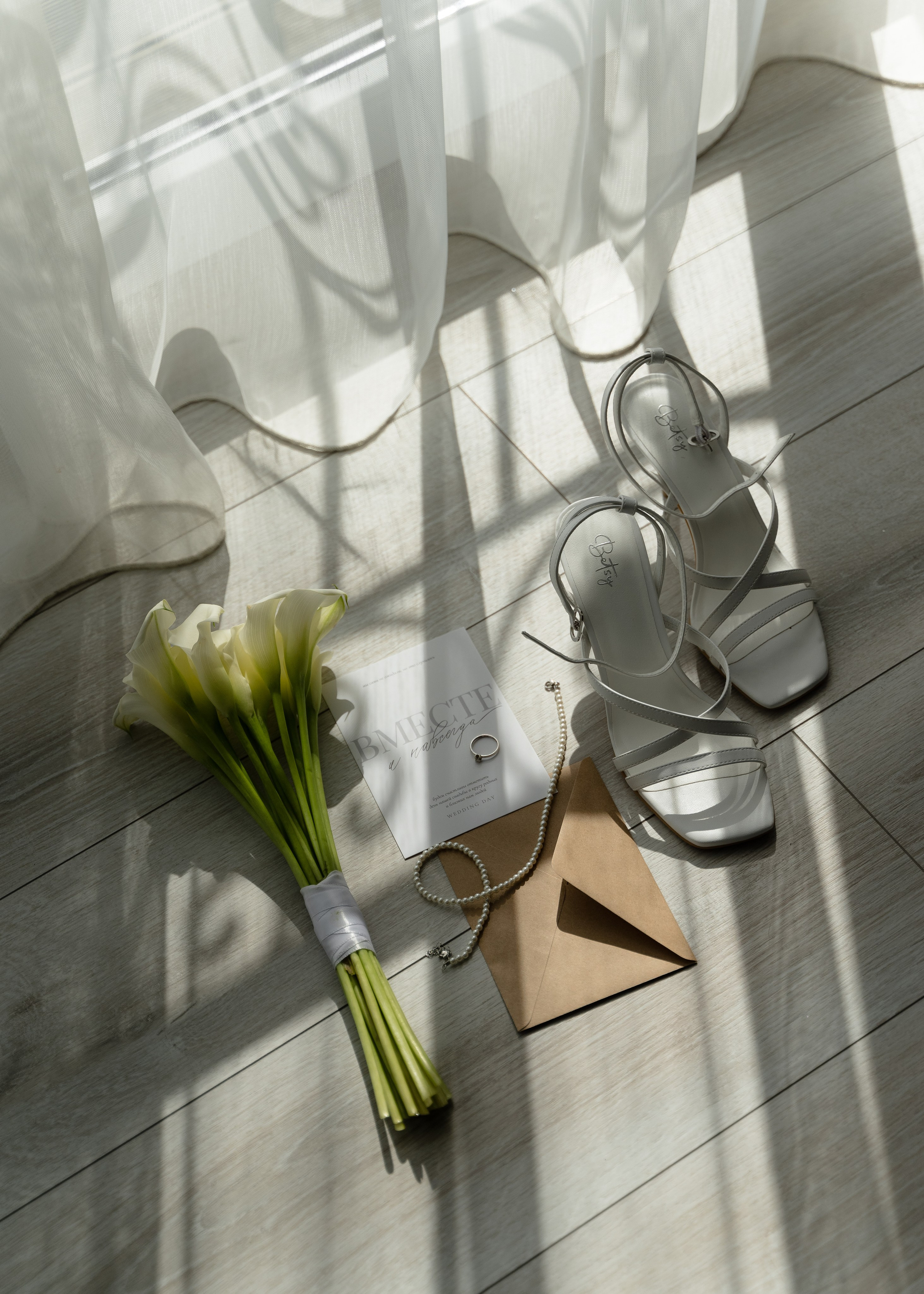 Евгений и Алёна. Свадебный фотограф в Калининграде Кристина Воскобойникова