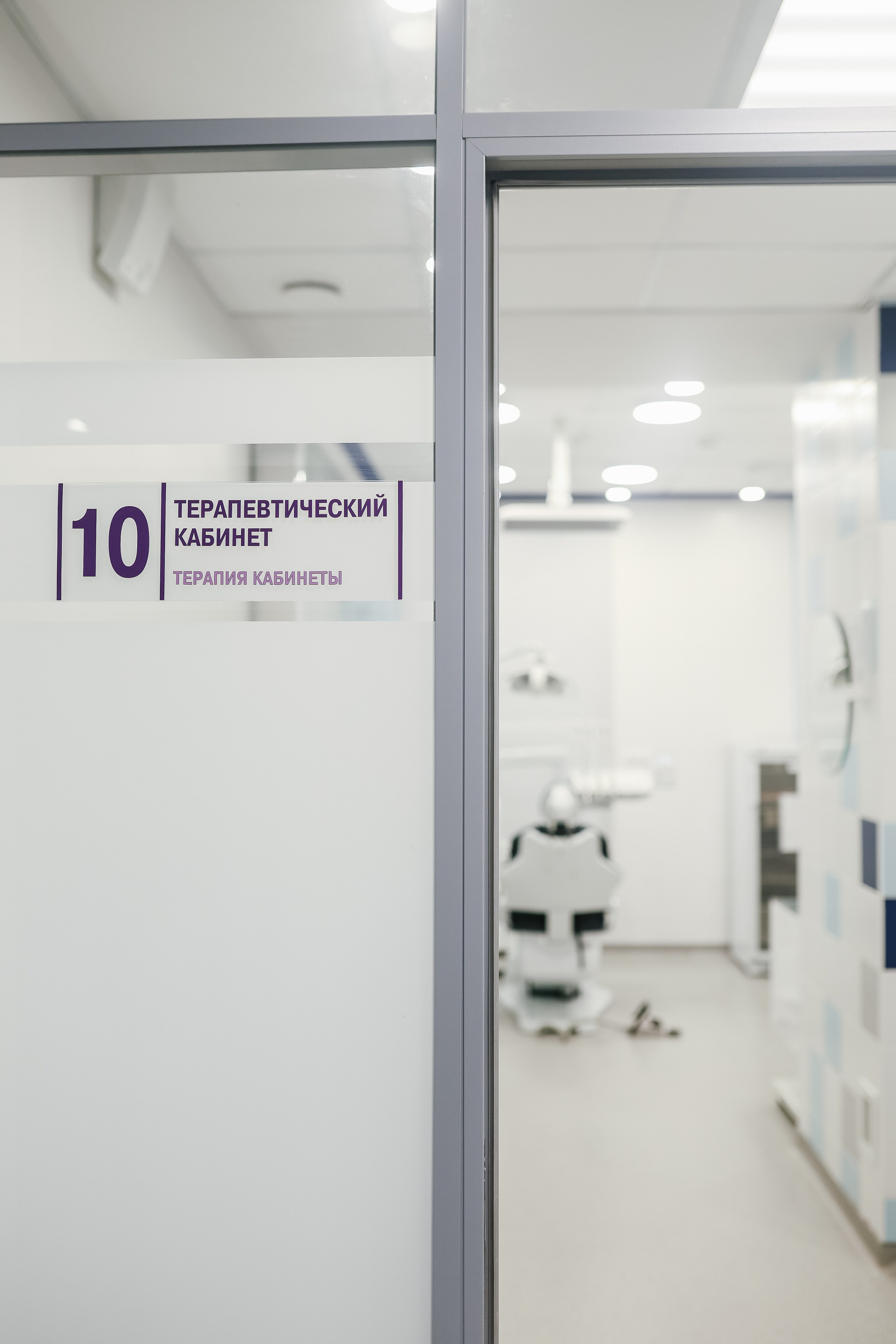 Стоматология 9. Фотопродакшн продающего контента