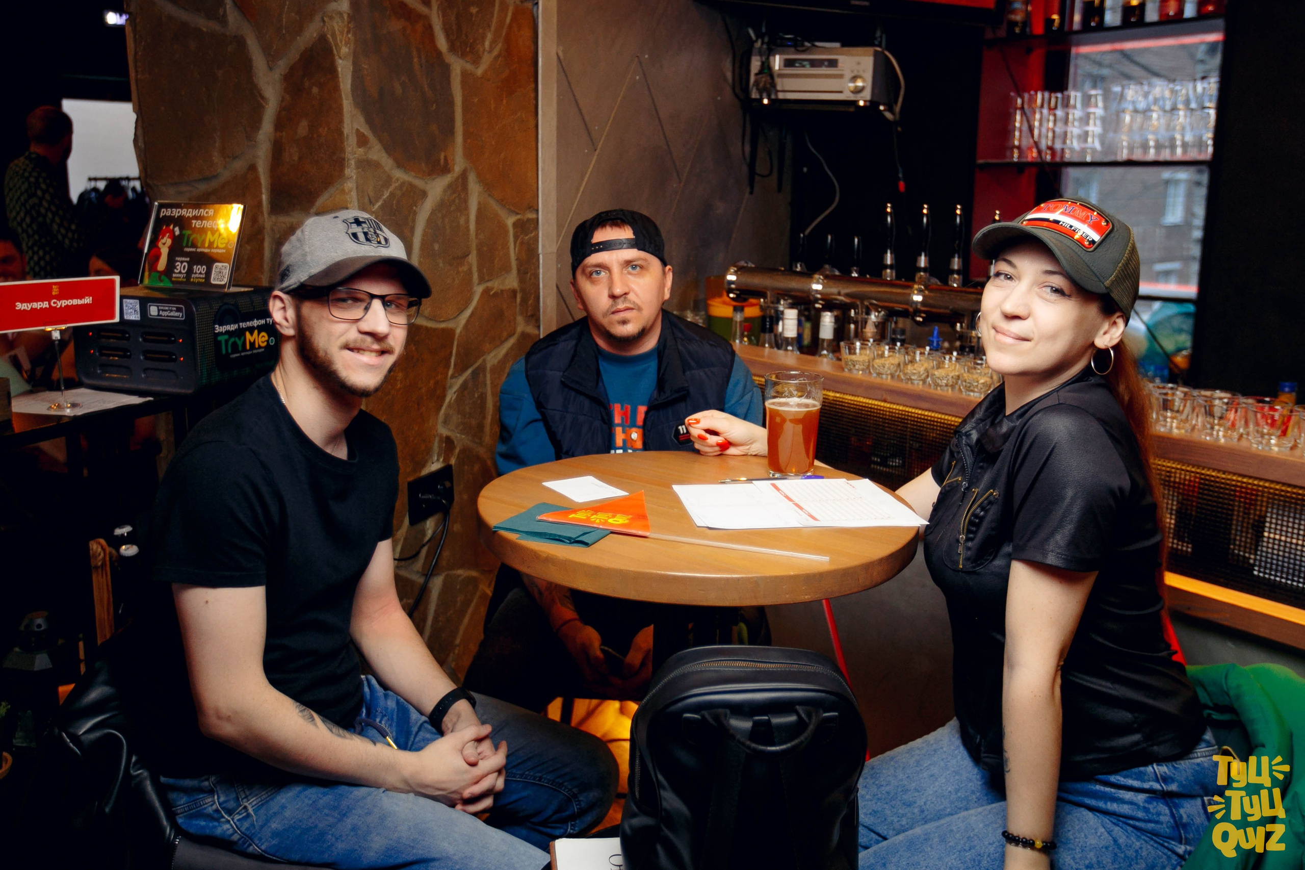 Туц туц квиз. Ваш репортажный фотограф Артемий Антонов