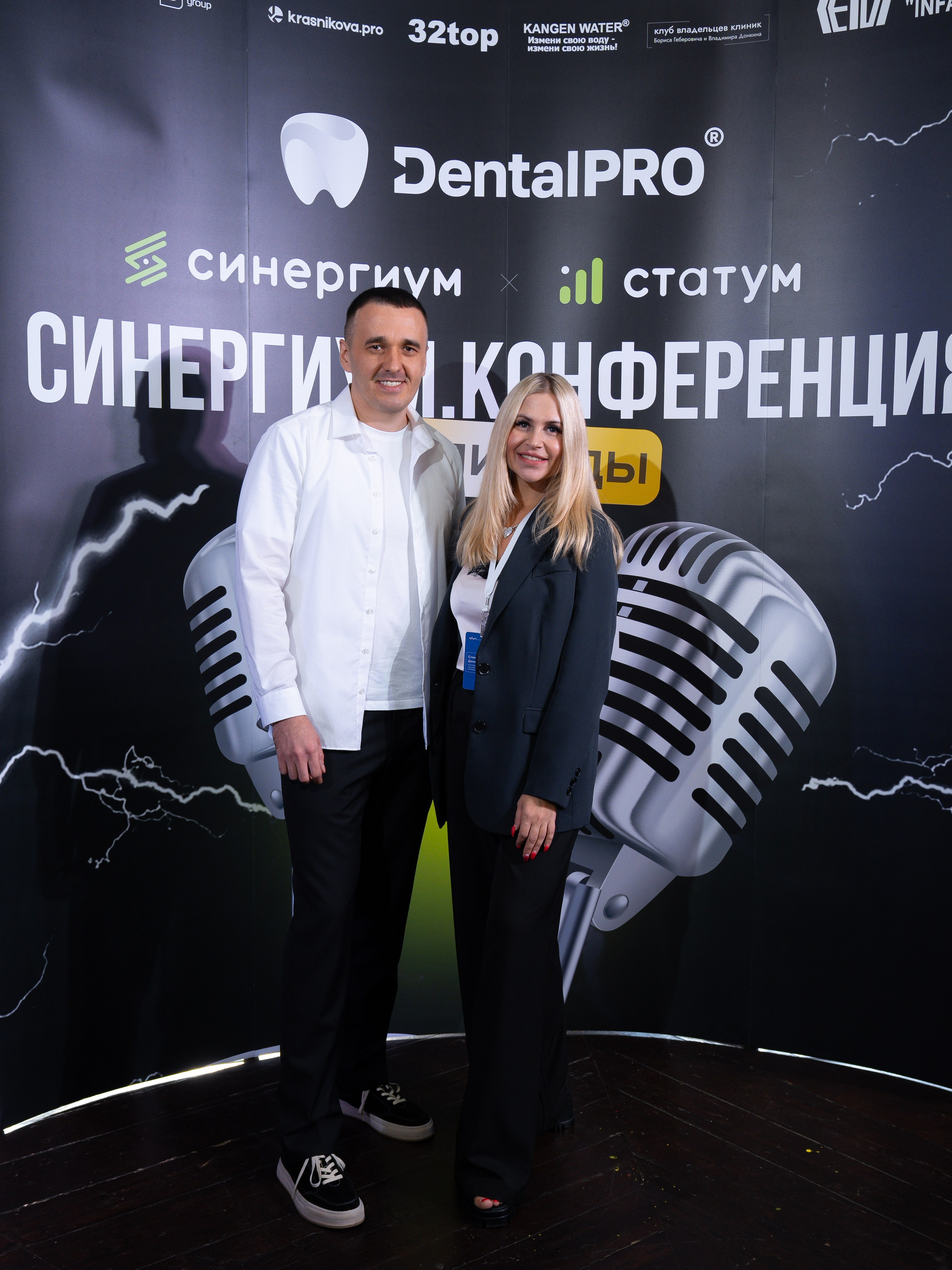 Синергиум. Фотограф Москва