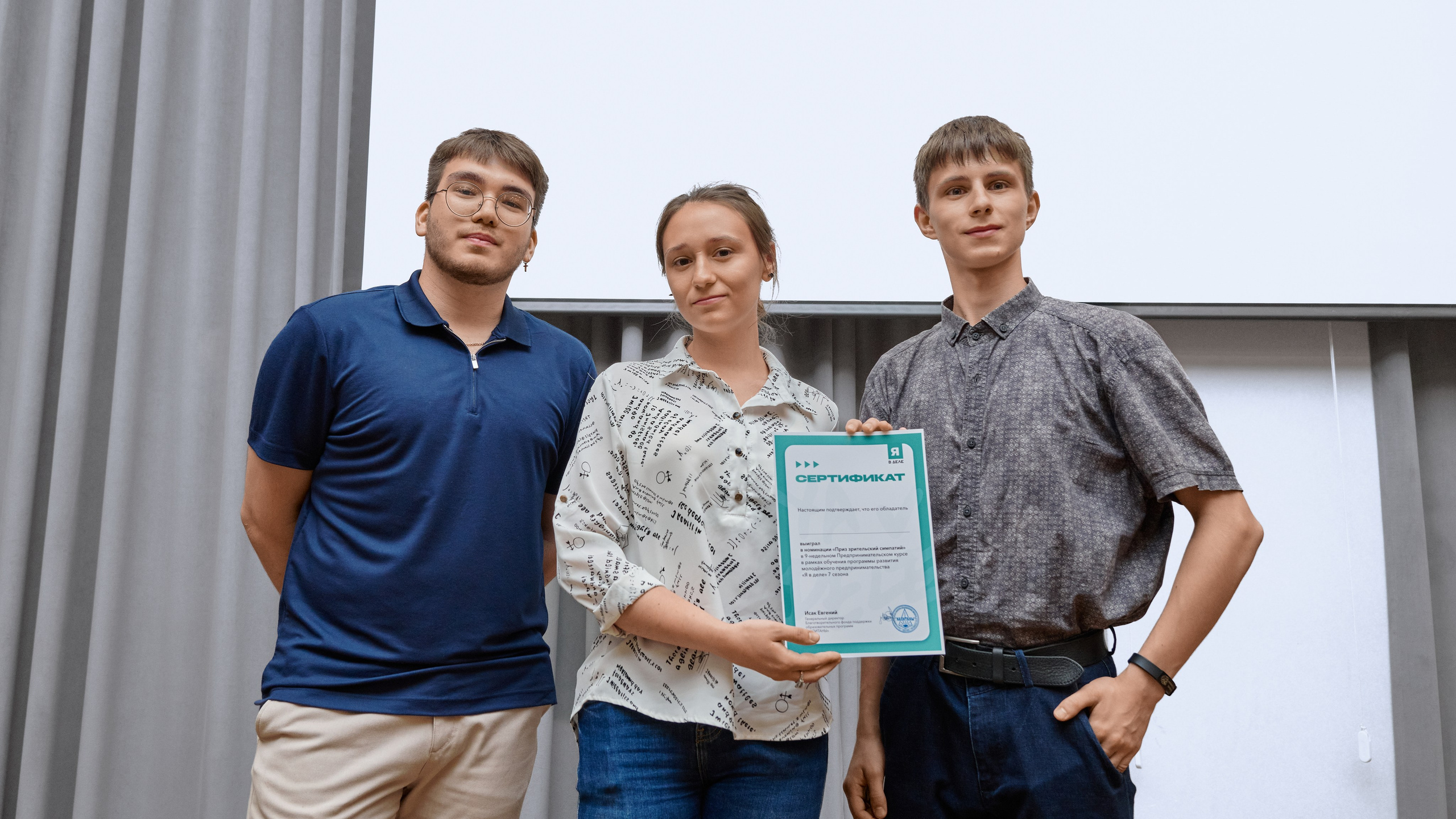 7 сезон «Я в деле» в Новокузнецке. Антон Непочатых — Большой мужской фотограф