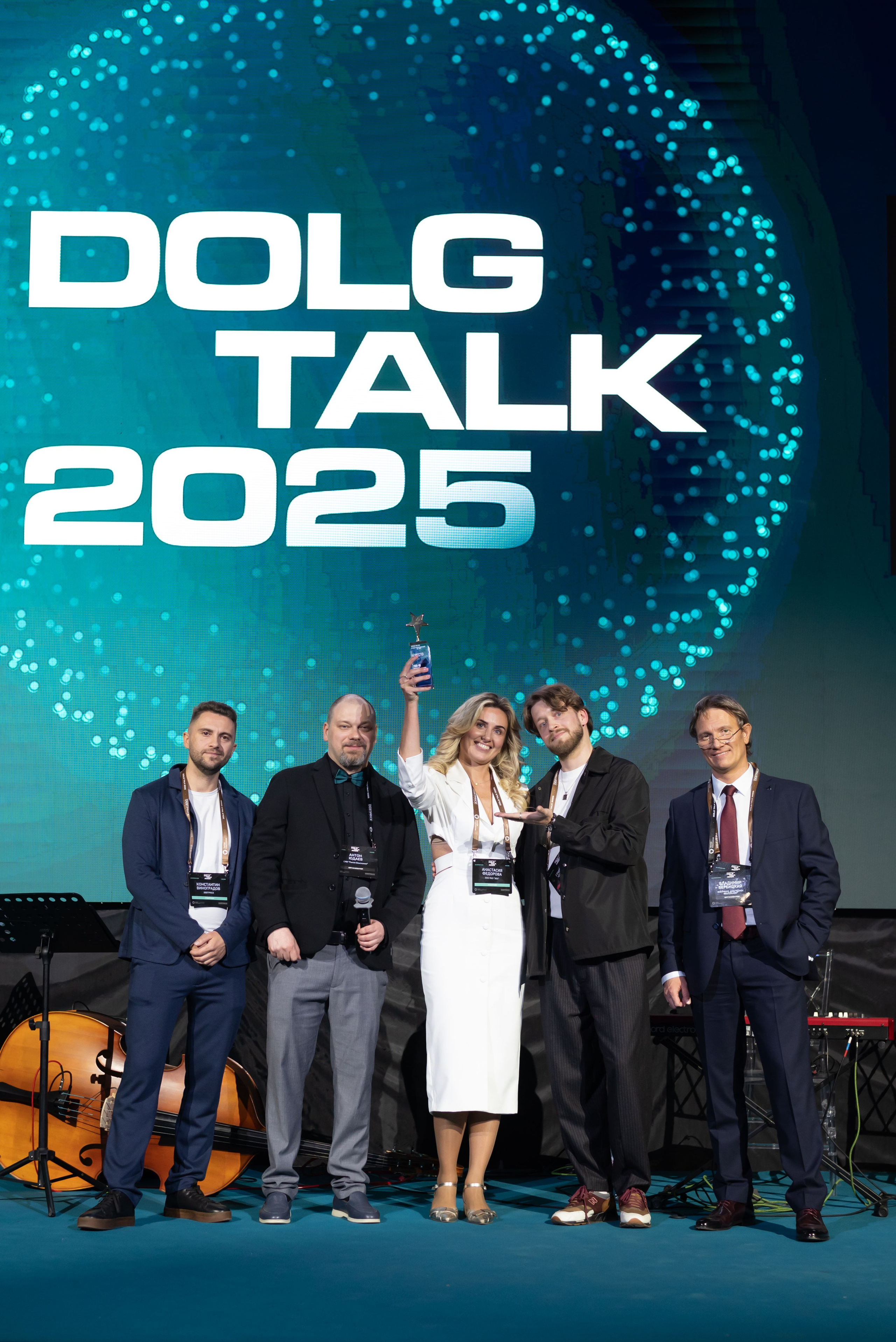 Конференция DOLG TALK. Event photographer from Moscow
