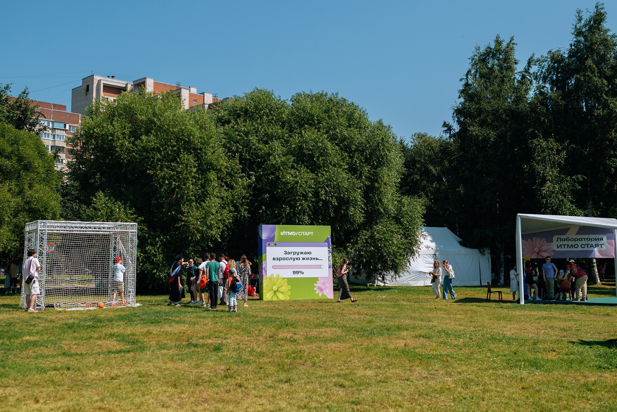 ITMO Family Day. Июль 26. Репортажный фотограф в Санкт-Петербурге Анастасия Клёпова
