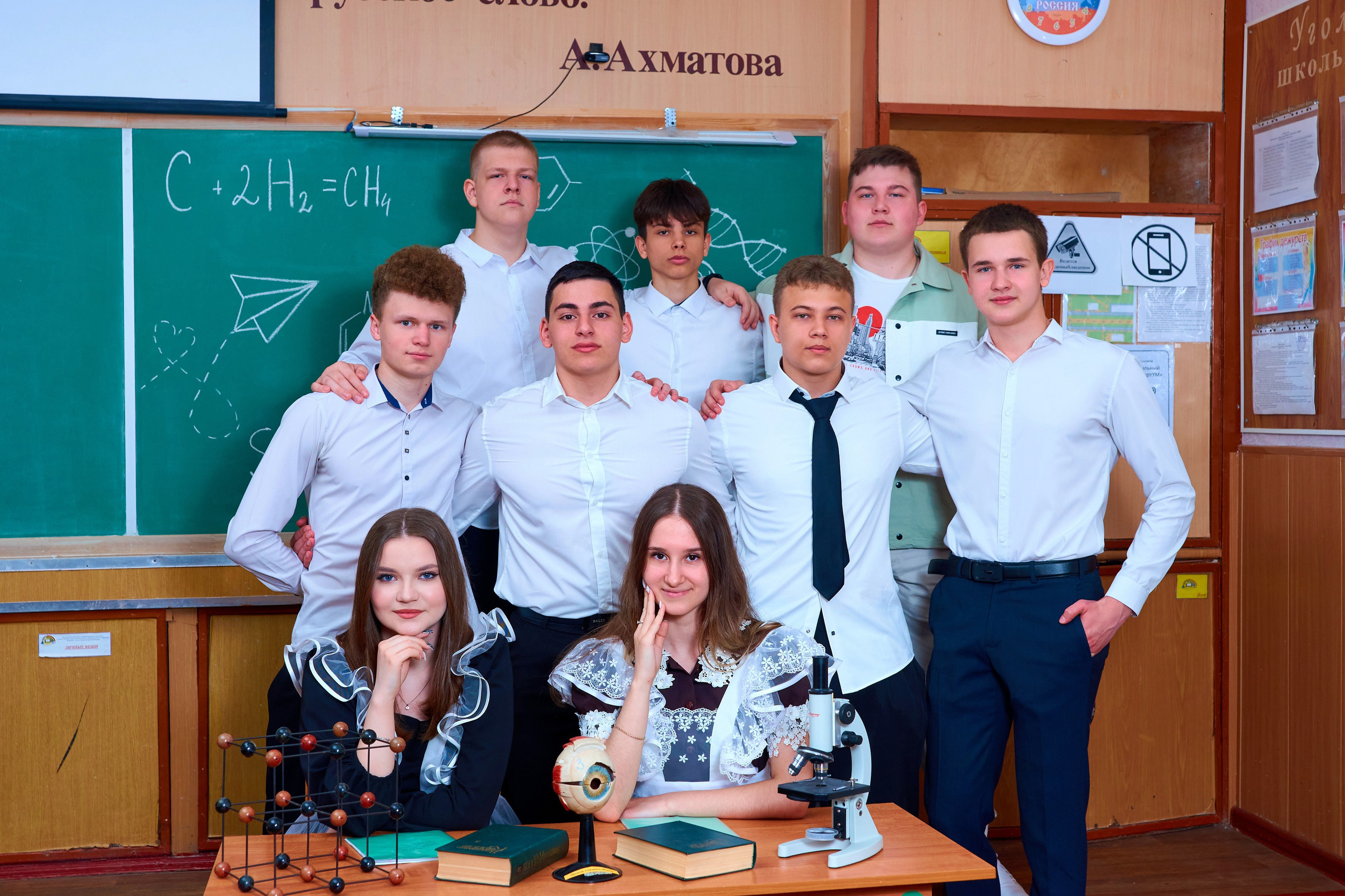 Съёмка в школе. 11 класс. Childrenfoto.ru