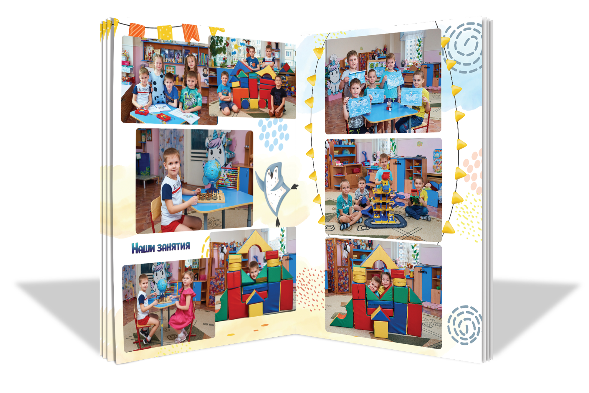 Макет «Забавные зверята». Childrenfoto.ru