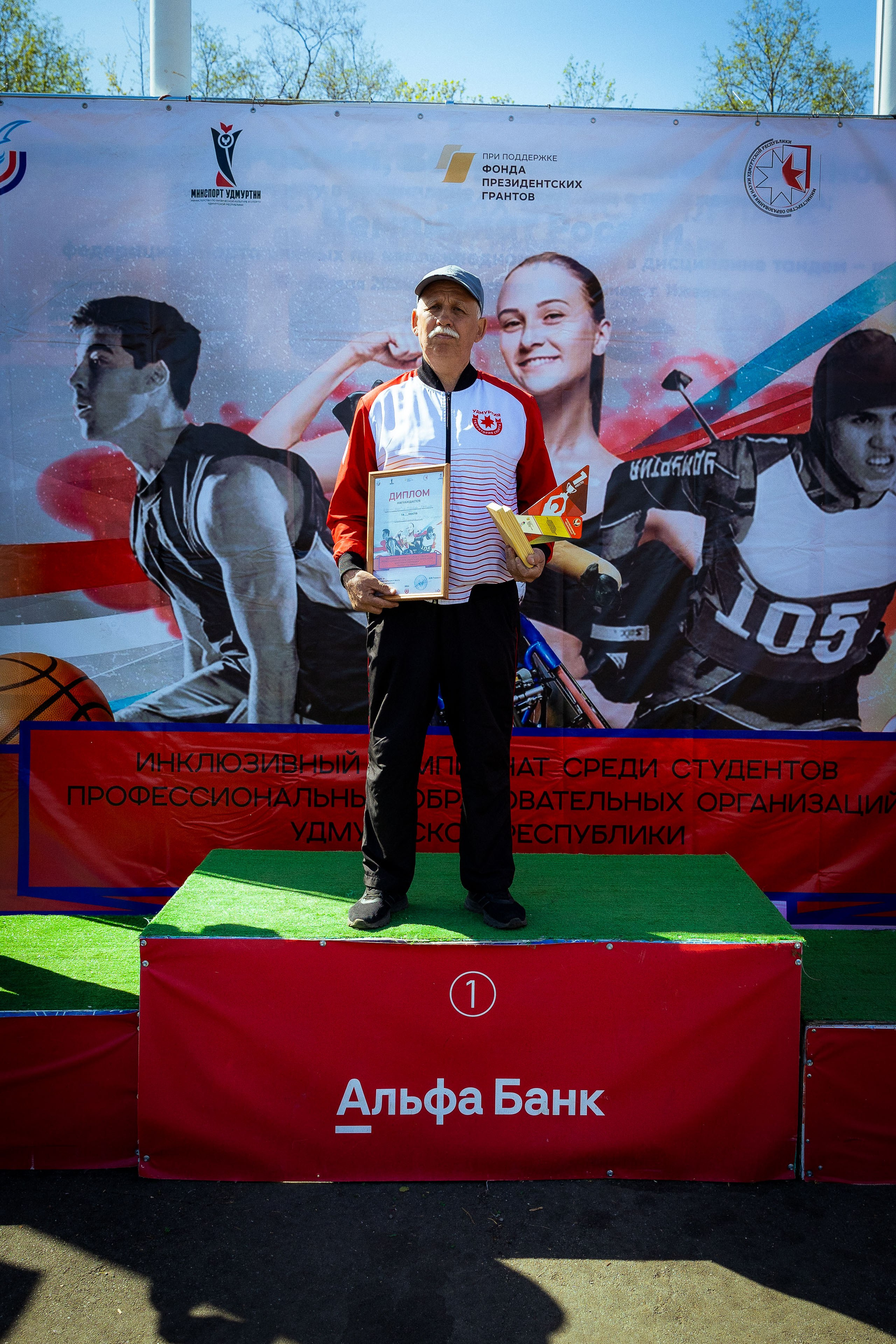 Чемпионат среди СПО 2023–2024 гг. Фотограф Виноградов Константин