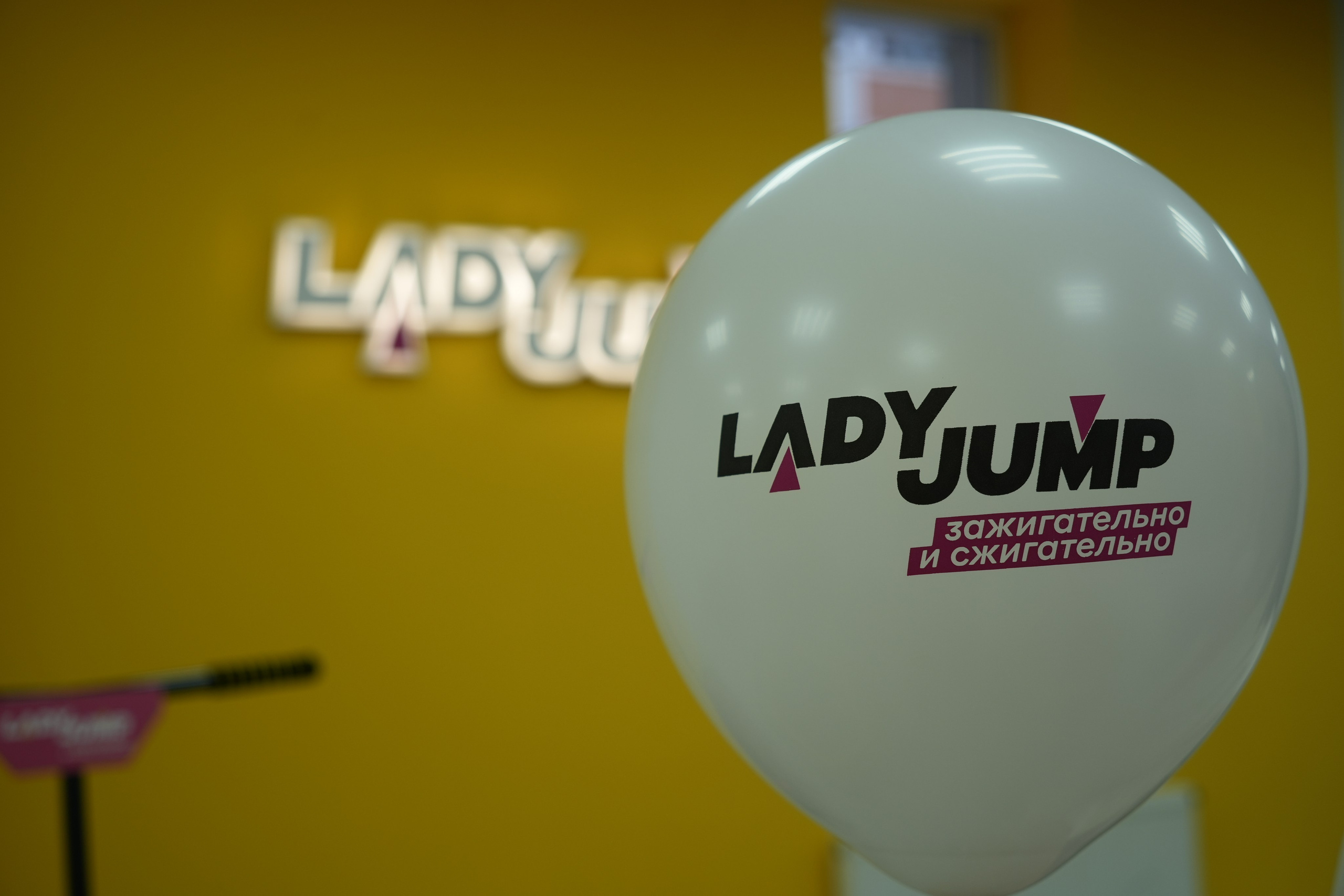 Открытие батутного центра «Lady Jump». Видеограф и Фотограф в Москве