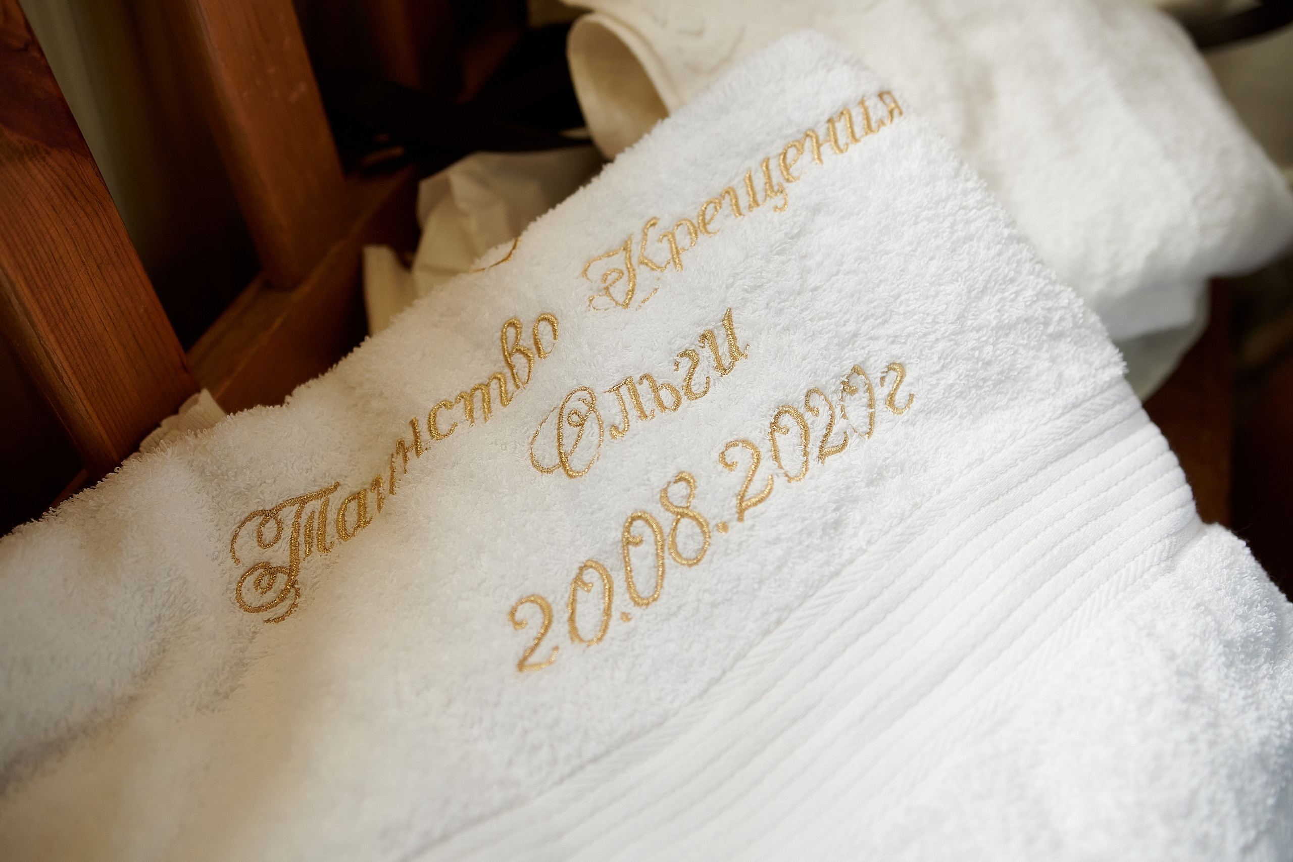 Крестины Ольги