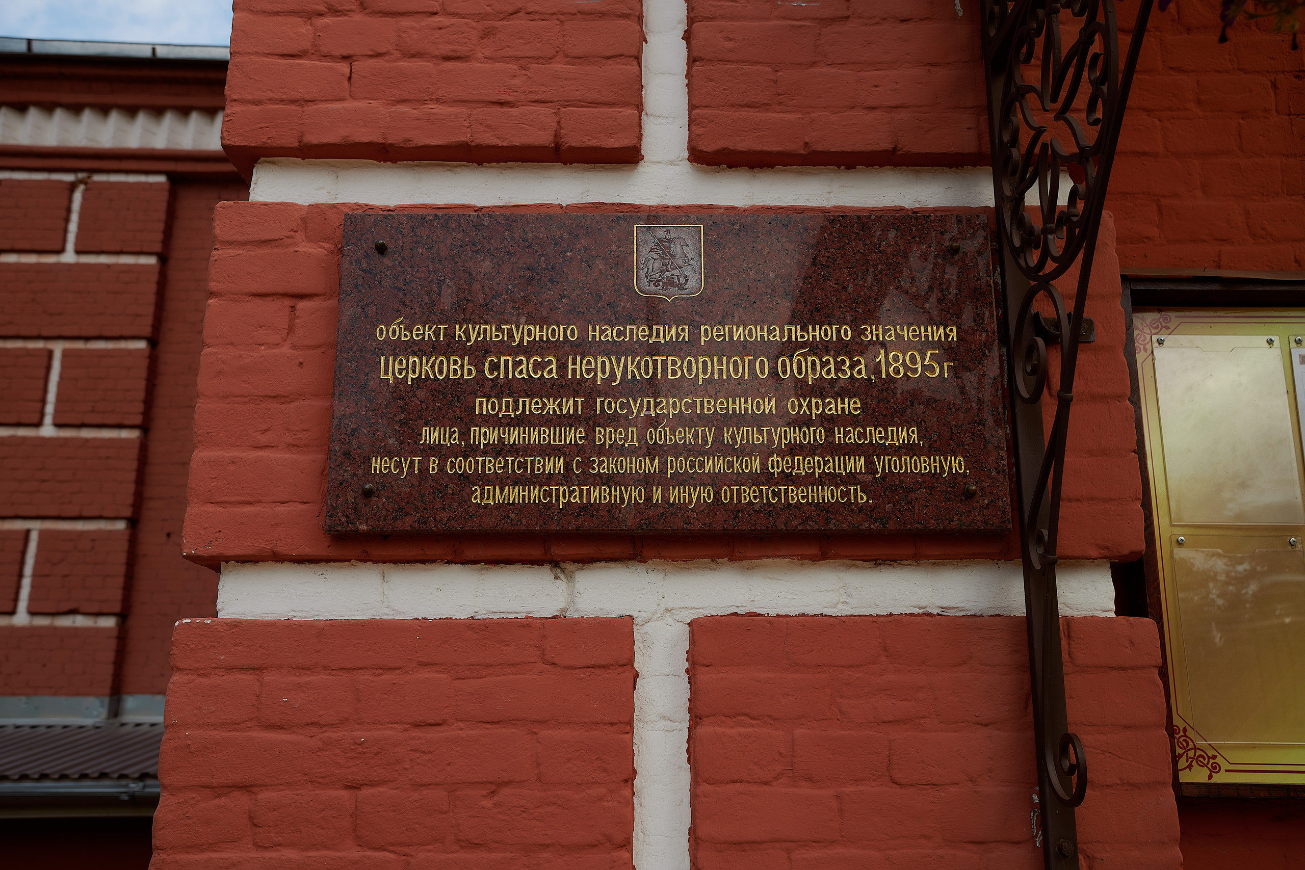 Крестины Ольги