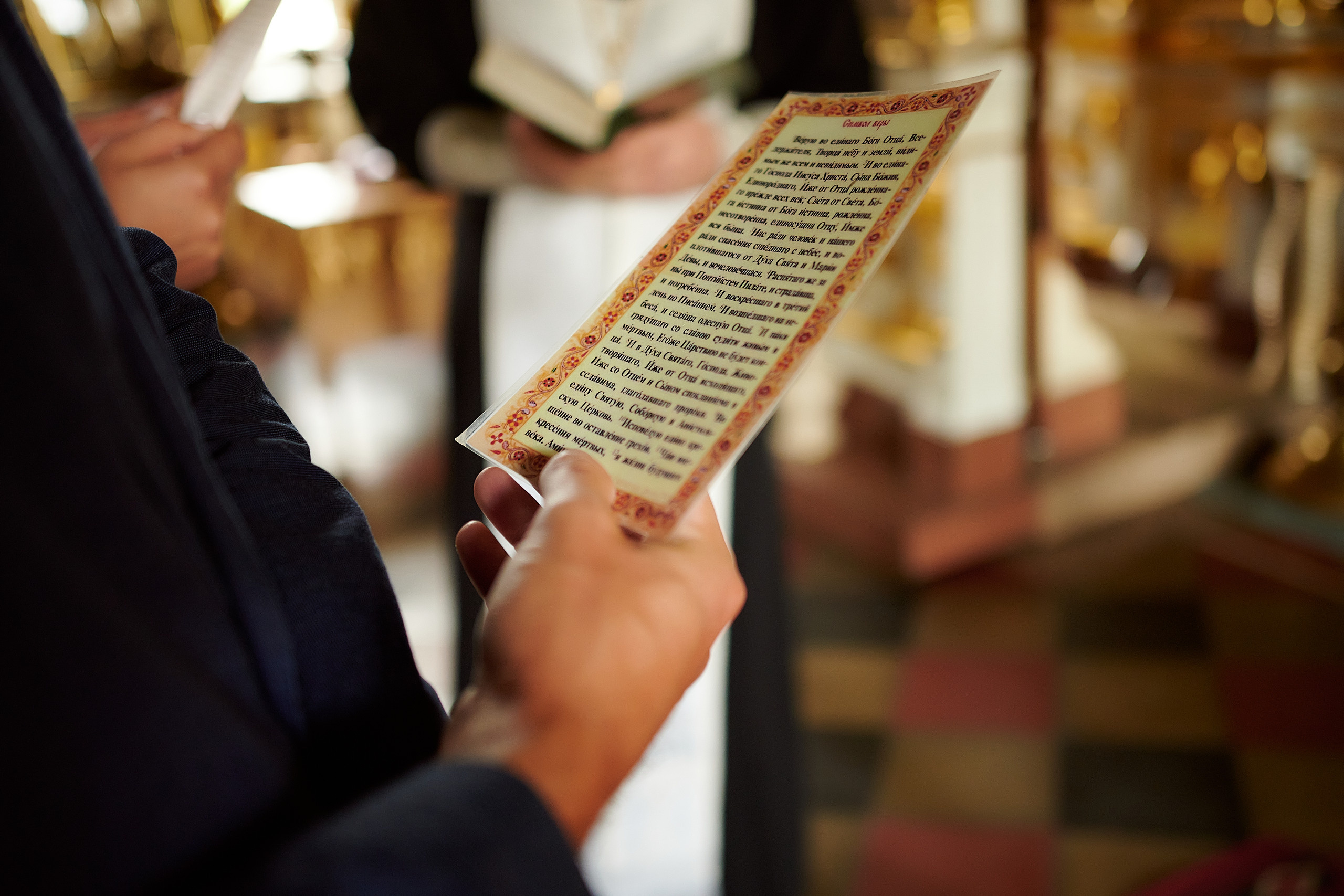 Крестины Ольги