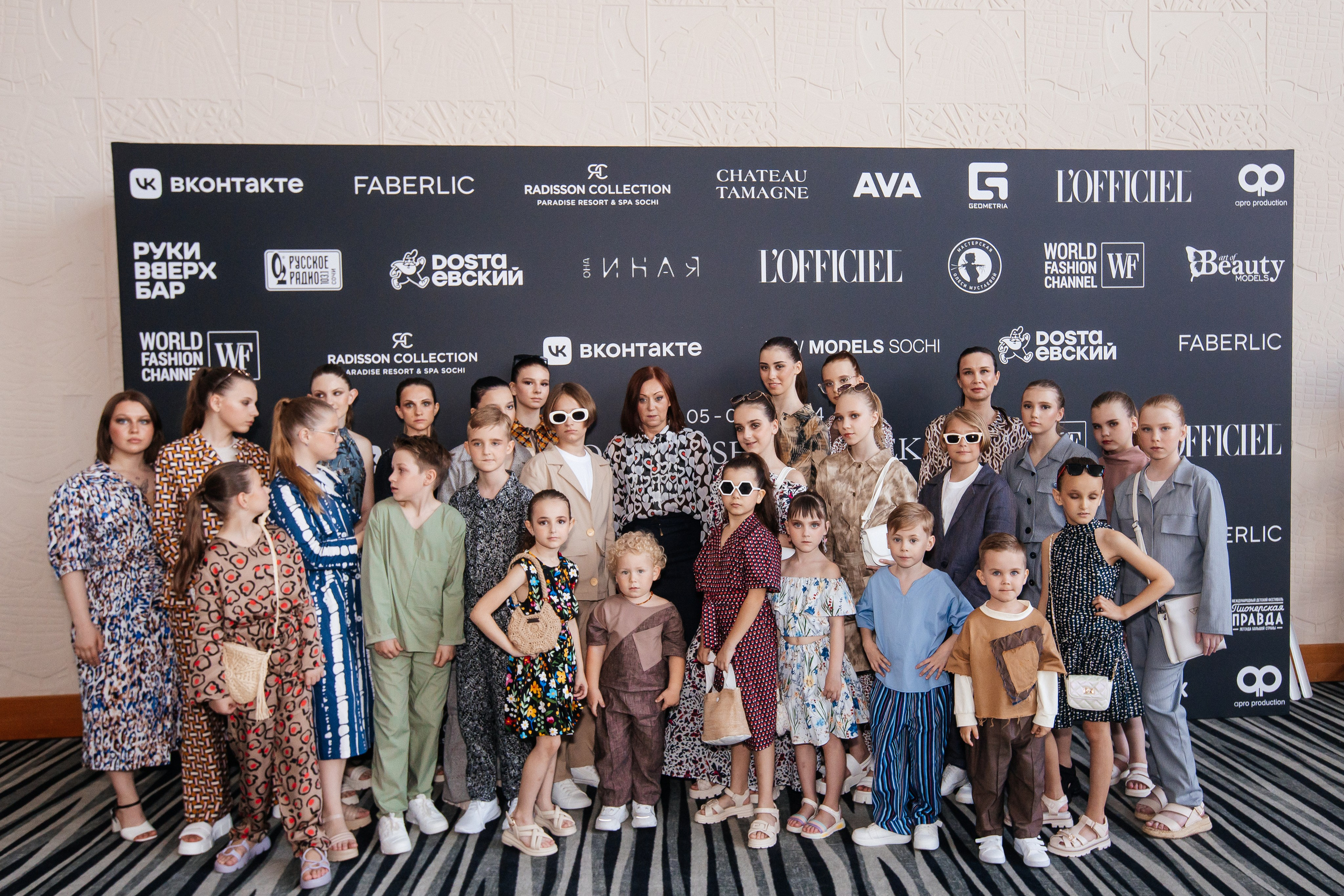 Sochi Fashion Week 2024. Efimova Model Agency