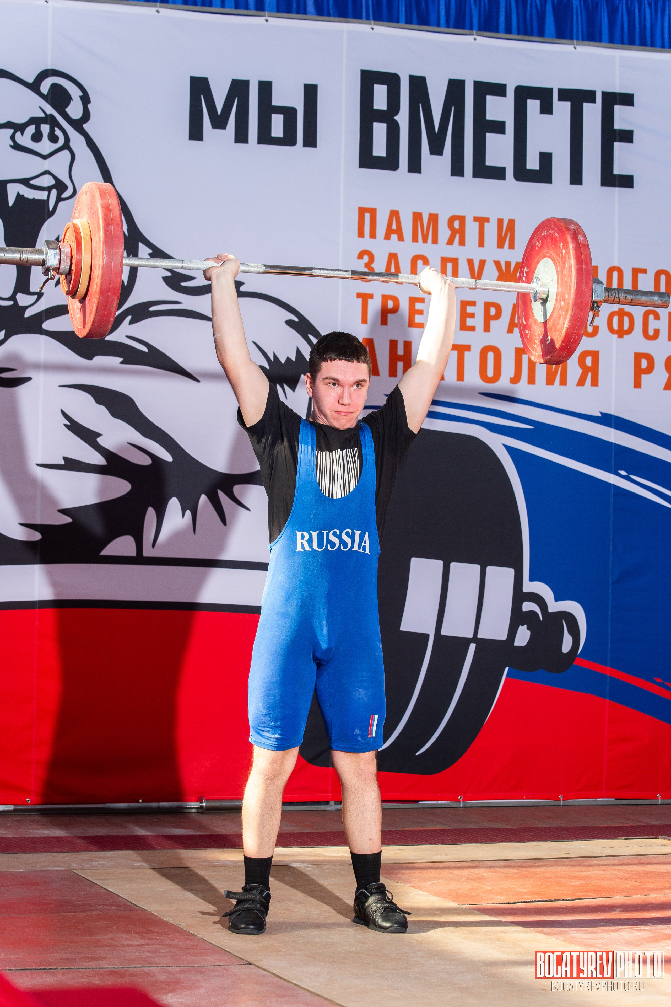 «Мы Вместе» Всероссийский турнир по тяжелой атлетике памяти ЗТР РСФСР Рябцева. Профессиональный фотограф в Мценске и Орловской области
