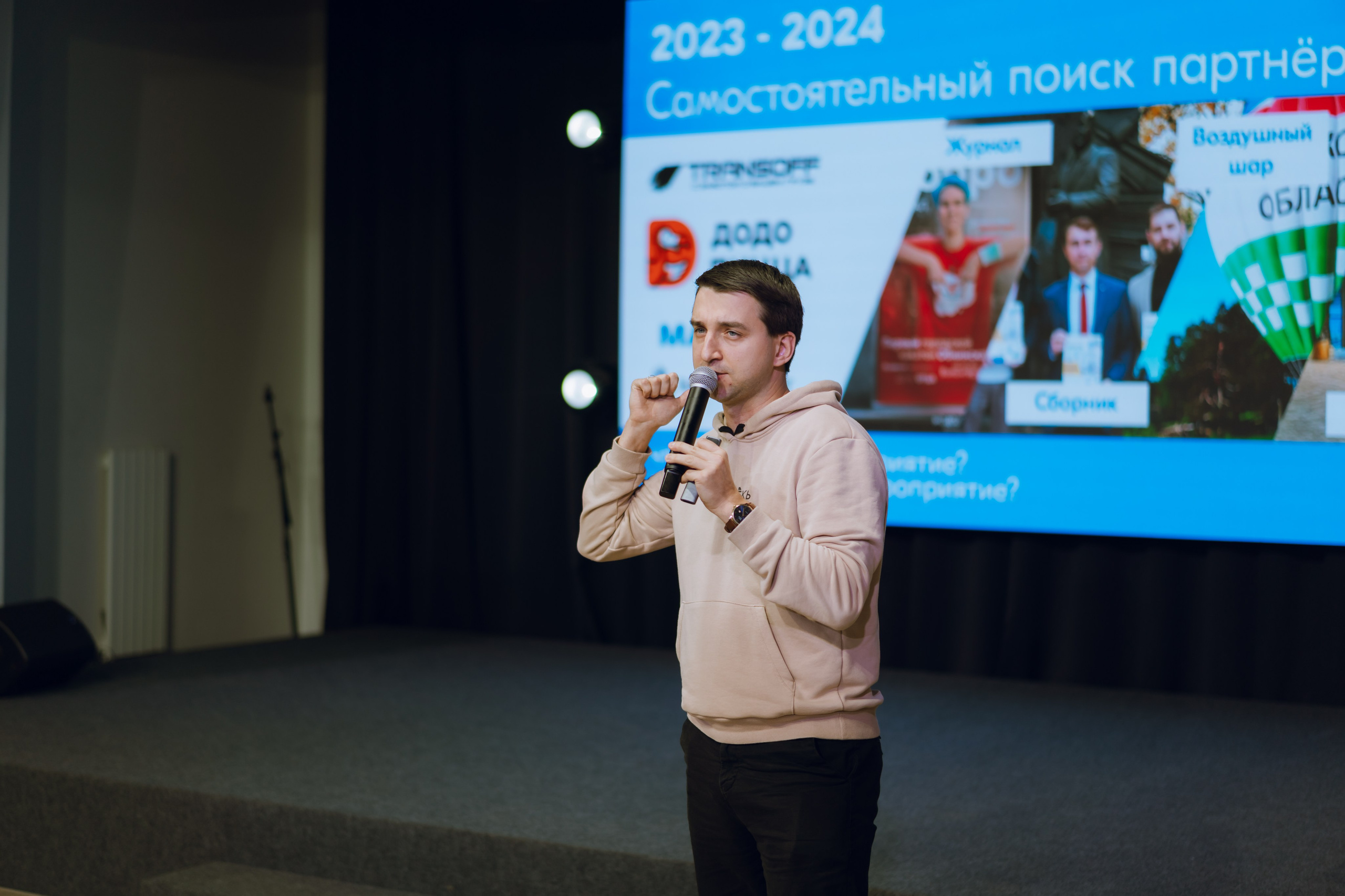 Форум молодежных центров ЦФО «Больше чем Дом» 2025. Фотограф Надежда Погребняк | Рязань | Москва