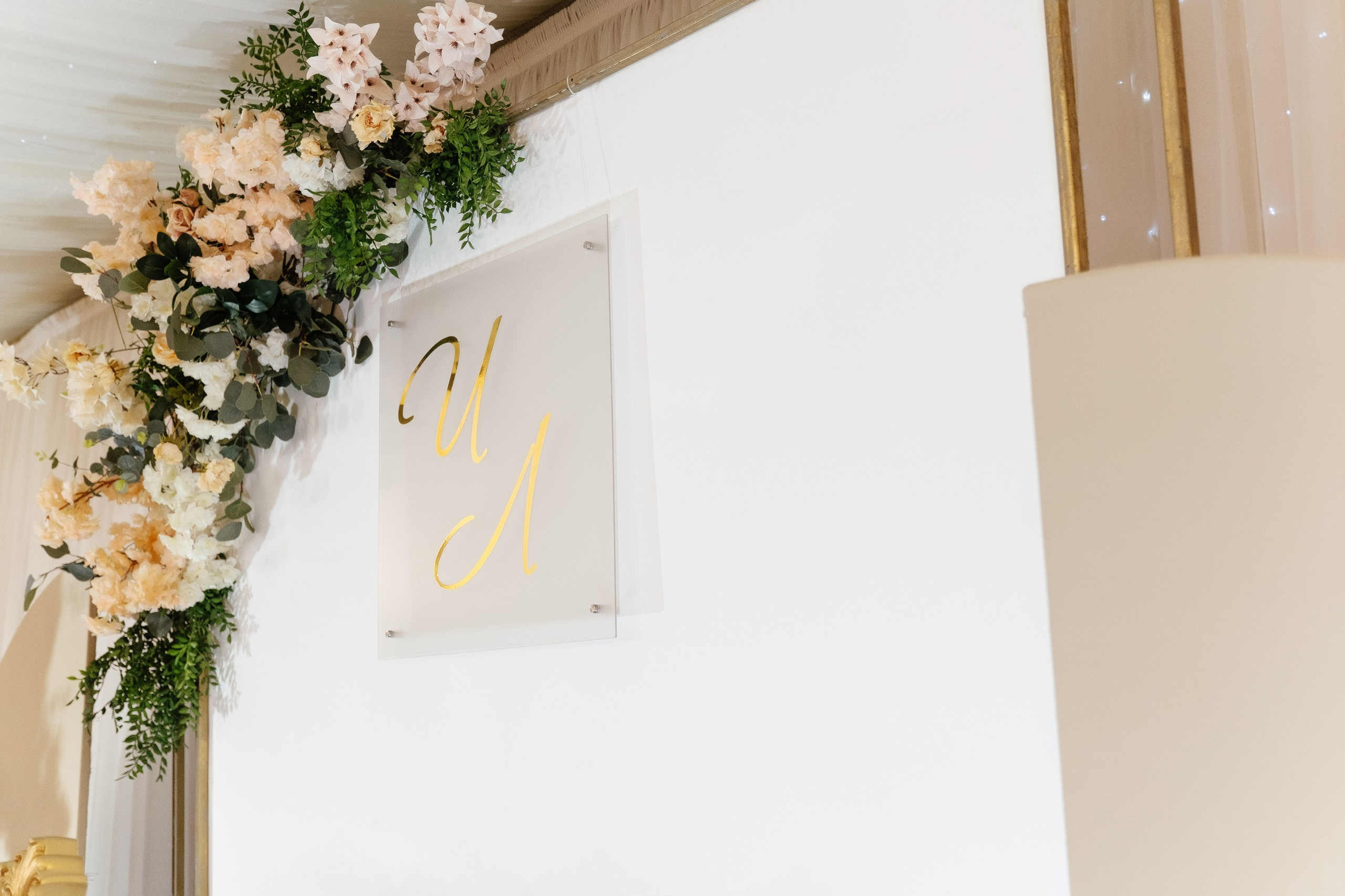 Лилия+Илья. Прайс