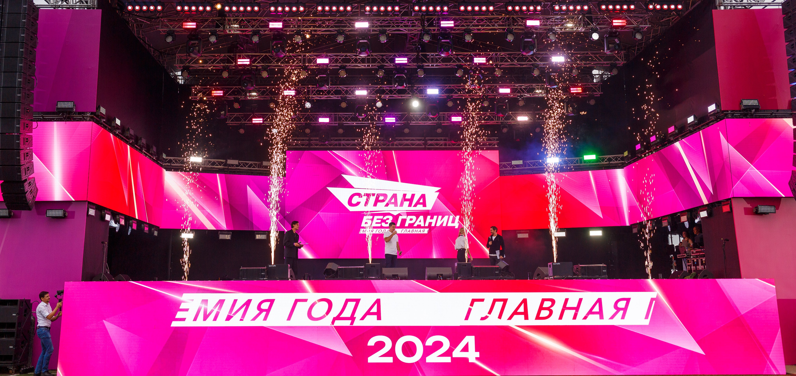 Репортажный фотограф Борис Геер