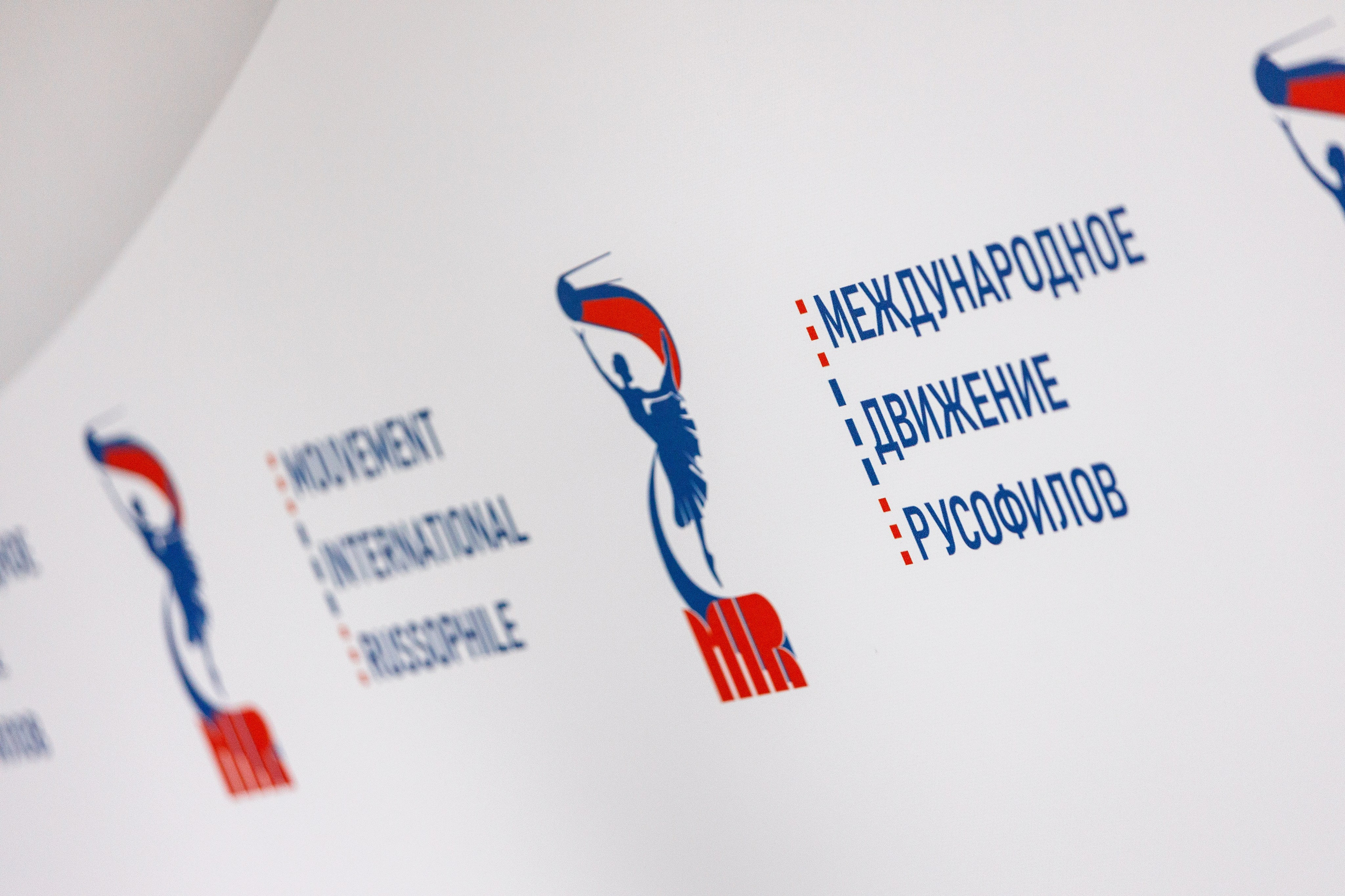 Собрание русофилов. Репортажный фотограф Борис Геер