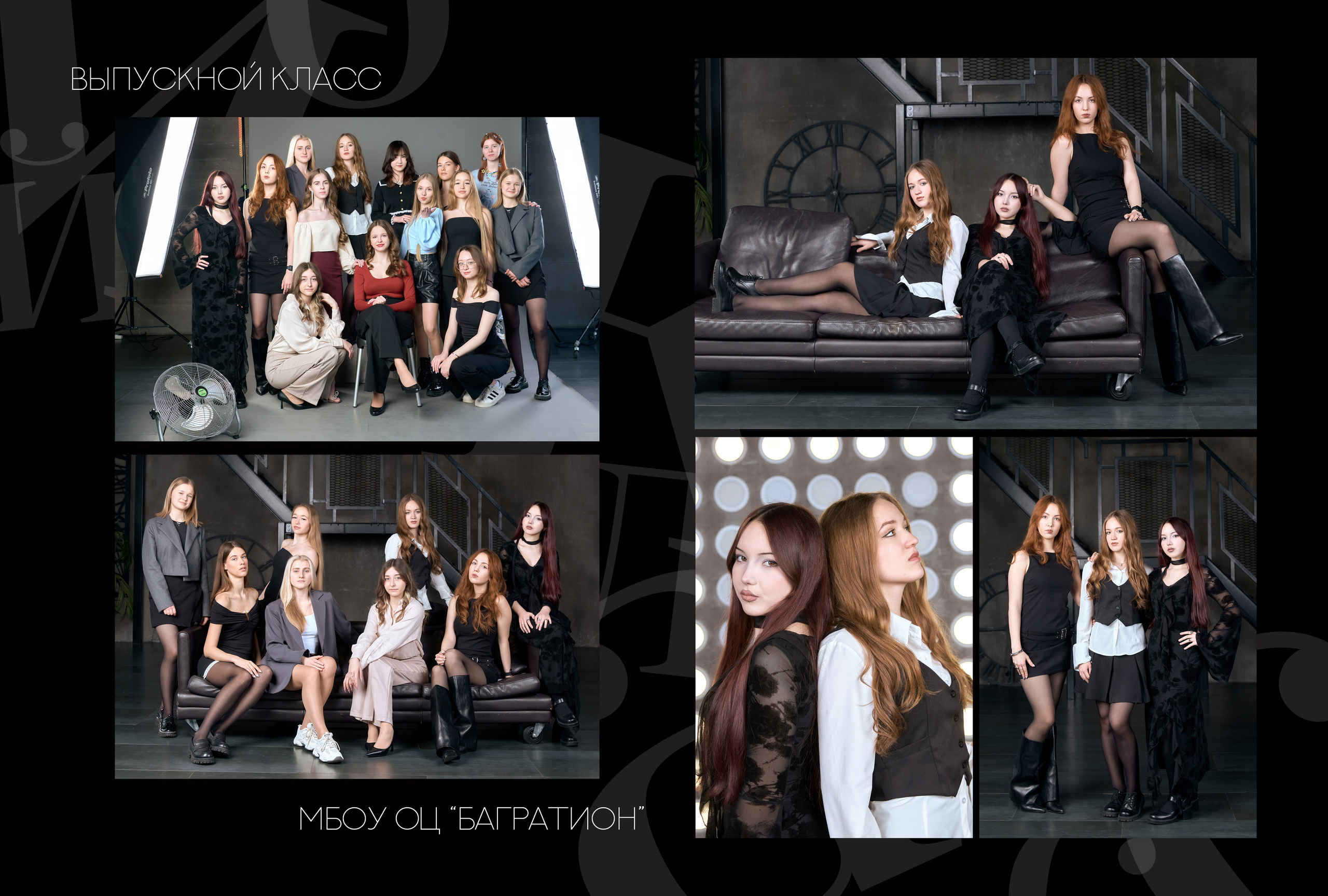 Индивидуальный альбом. Школьный и семейный фотограф, Одинцово