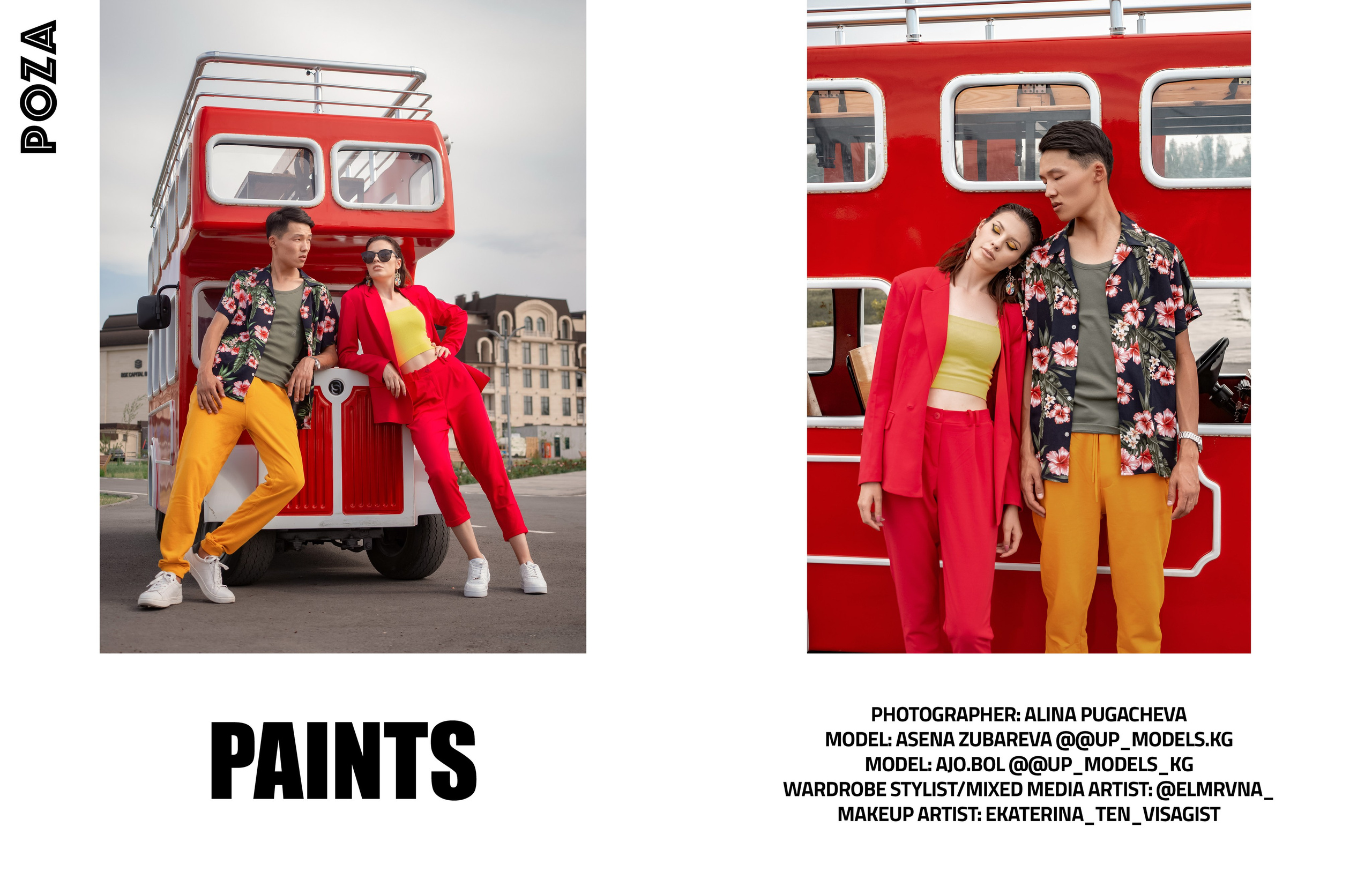 Poza Peints. Фототерапевт и индивидуальный фотограф в Москве