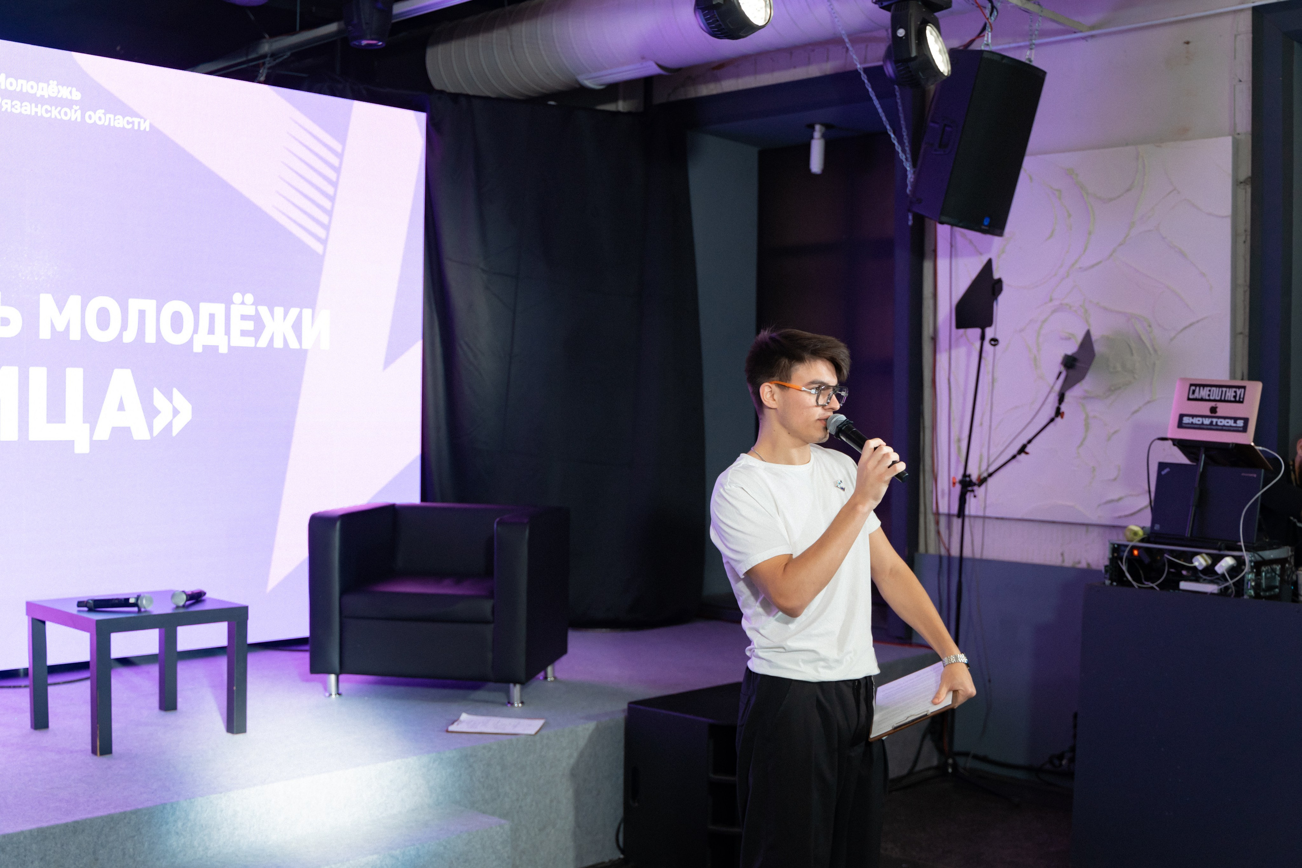 Фестиваль молодёжи «Лица» 2024. Фотограф Надежда Погребняк | Рязань | Москва