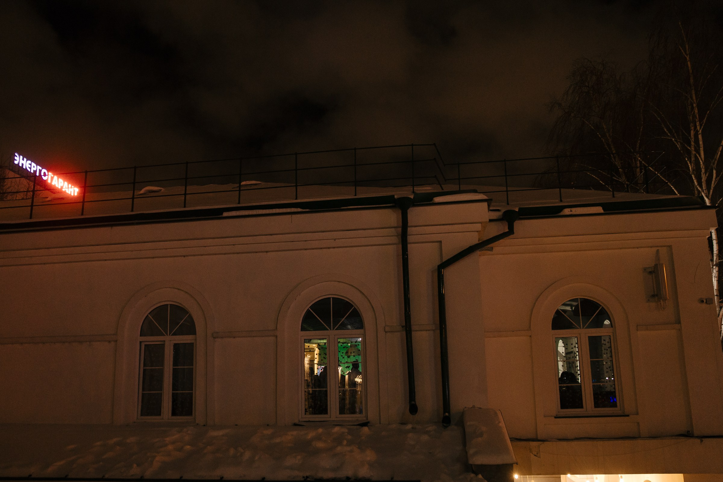 ЭЗОИС-УРАЛ. Свадебный фотограф Екатеринбург Алексей Ладыгин