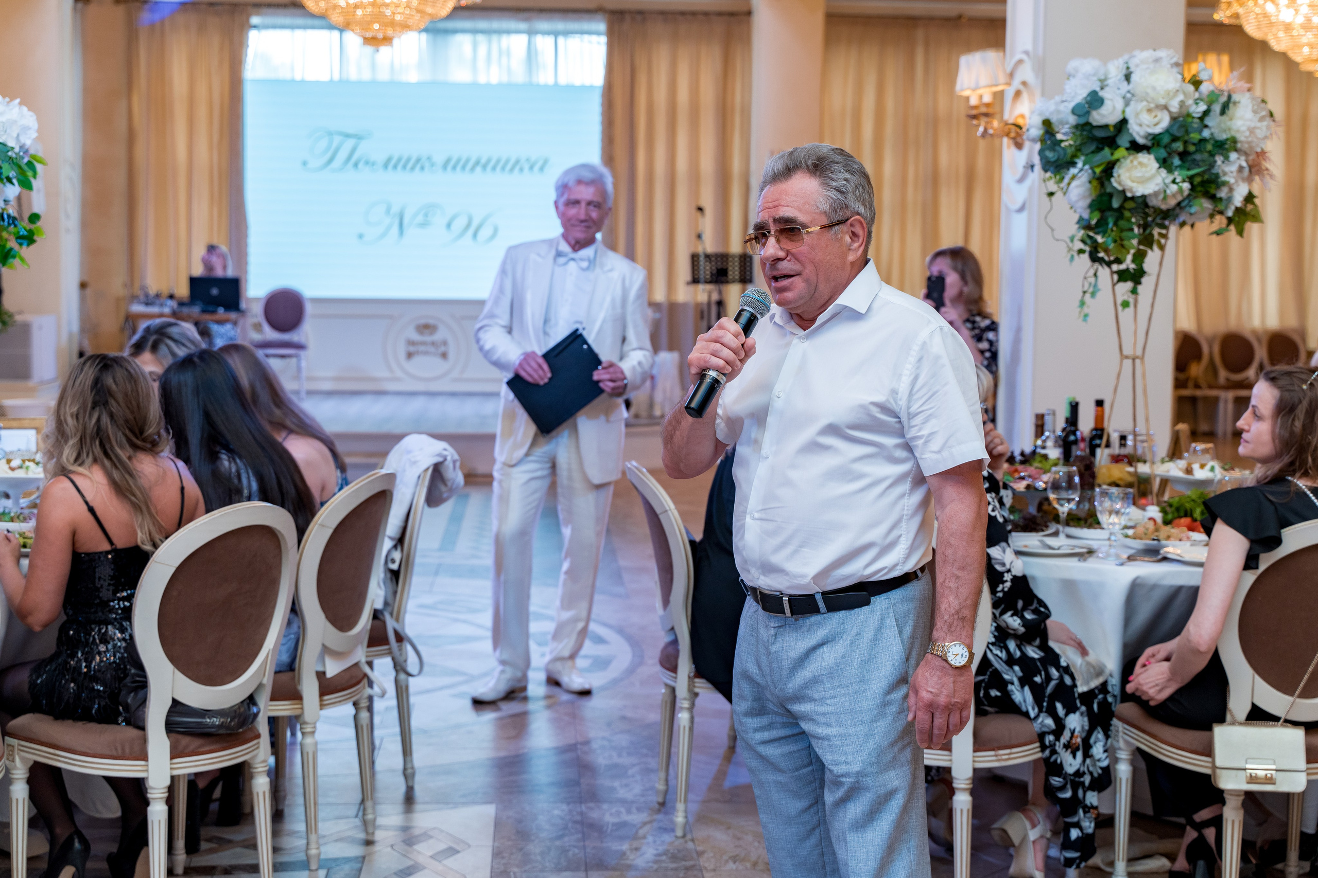 Корпоратив