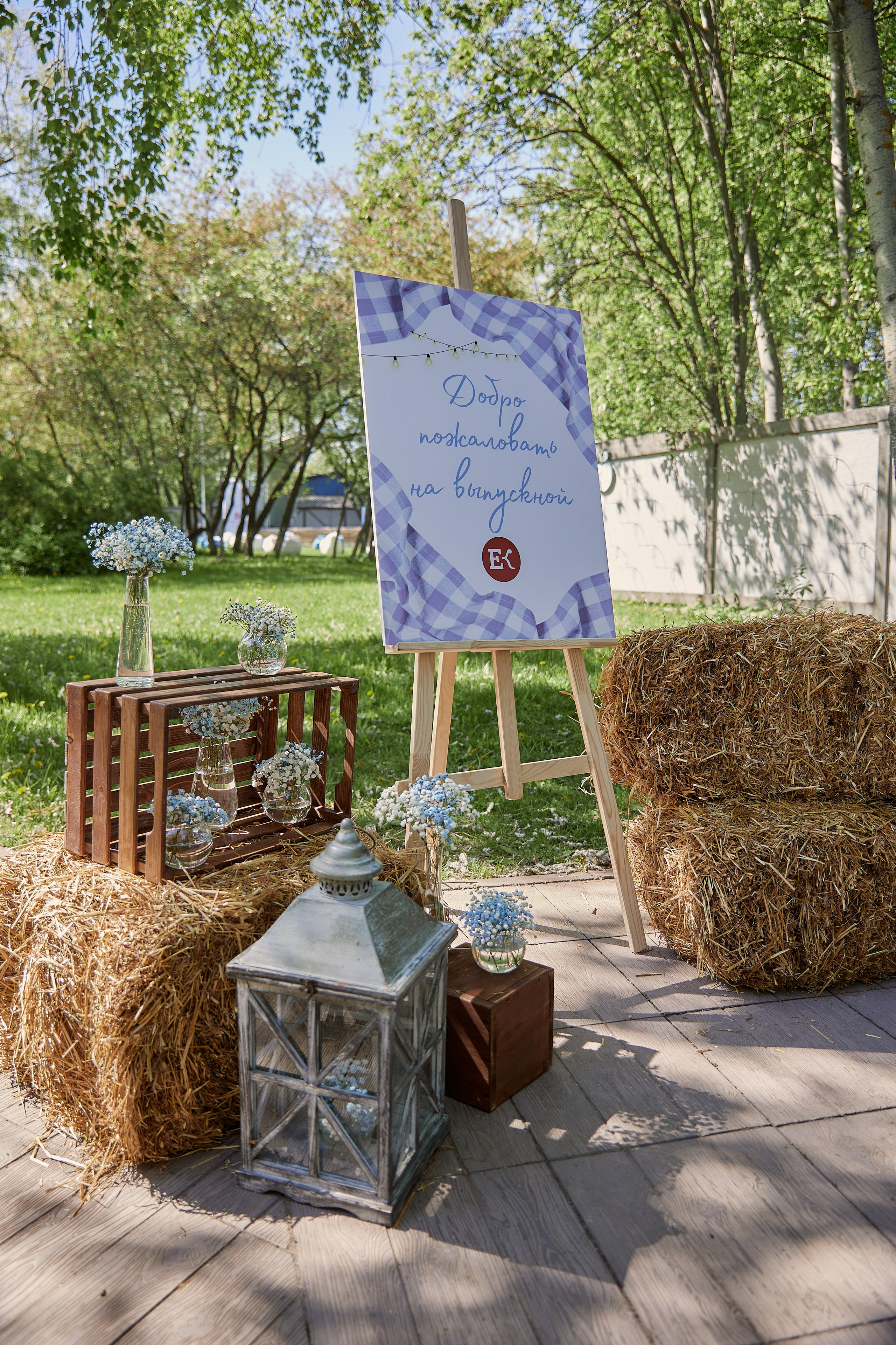 Выпускной Karneeva.online 2024. Репортажный и семейный фотограф Ухова Наталья в Москве