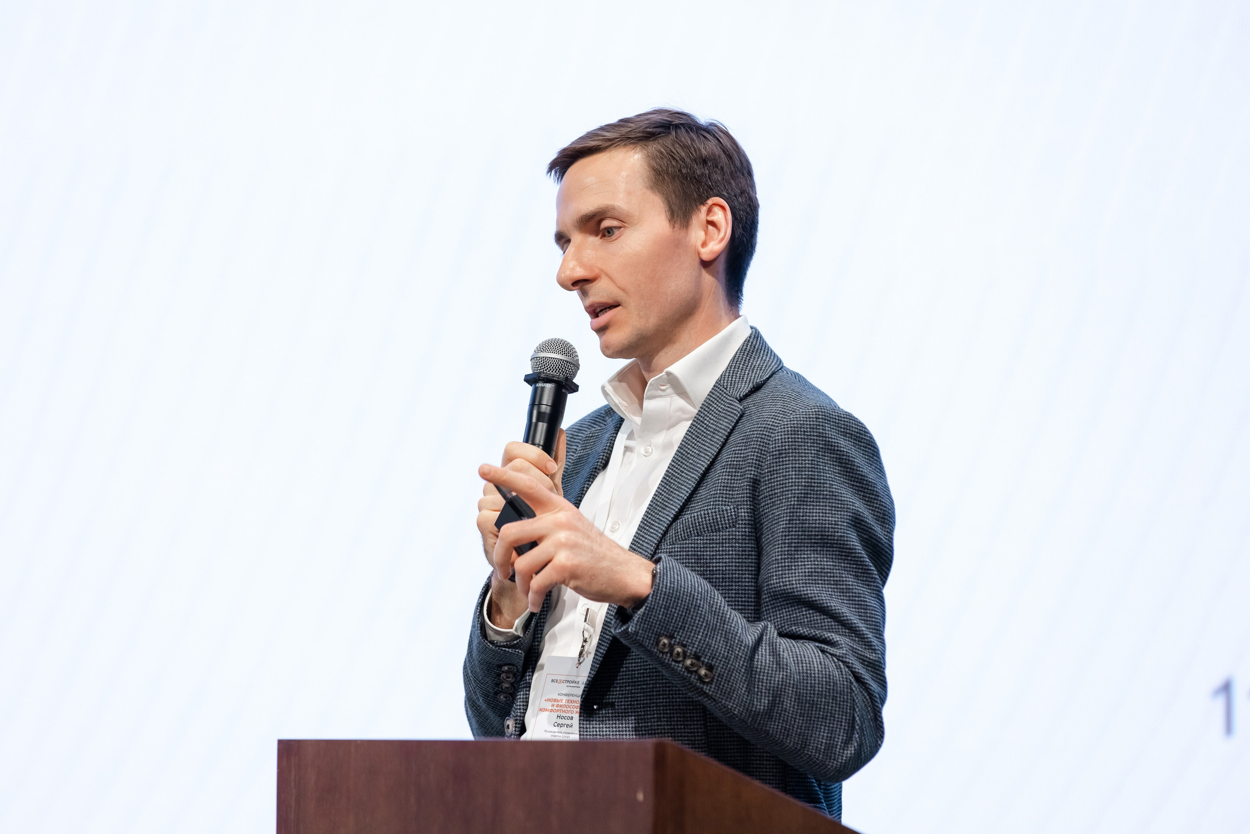 Новые технологии и философия комфортного жилья. Свадебный репортажный фотограф в Москве