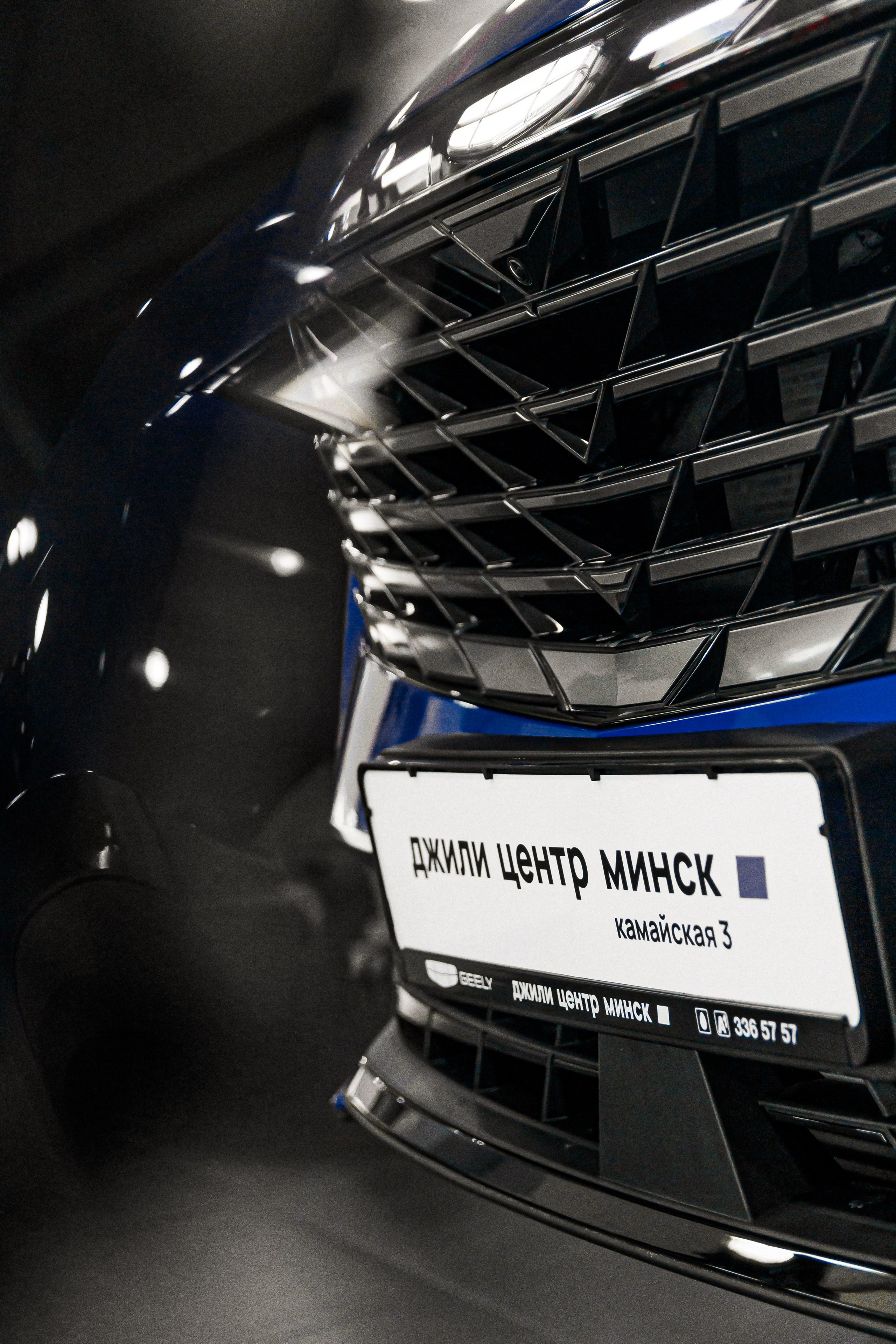 Джили Центр Минск. Свадебный фотограф Минск, Фаниполь, Беларусь Кирилл Напреев