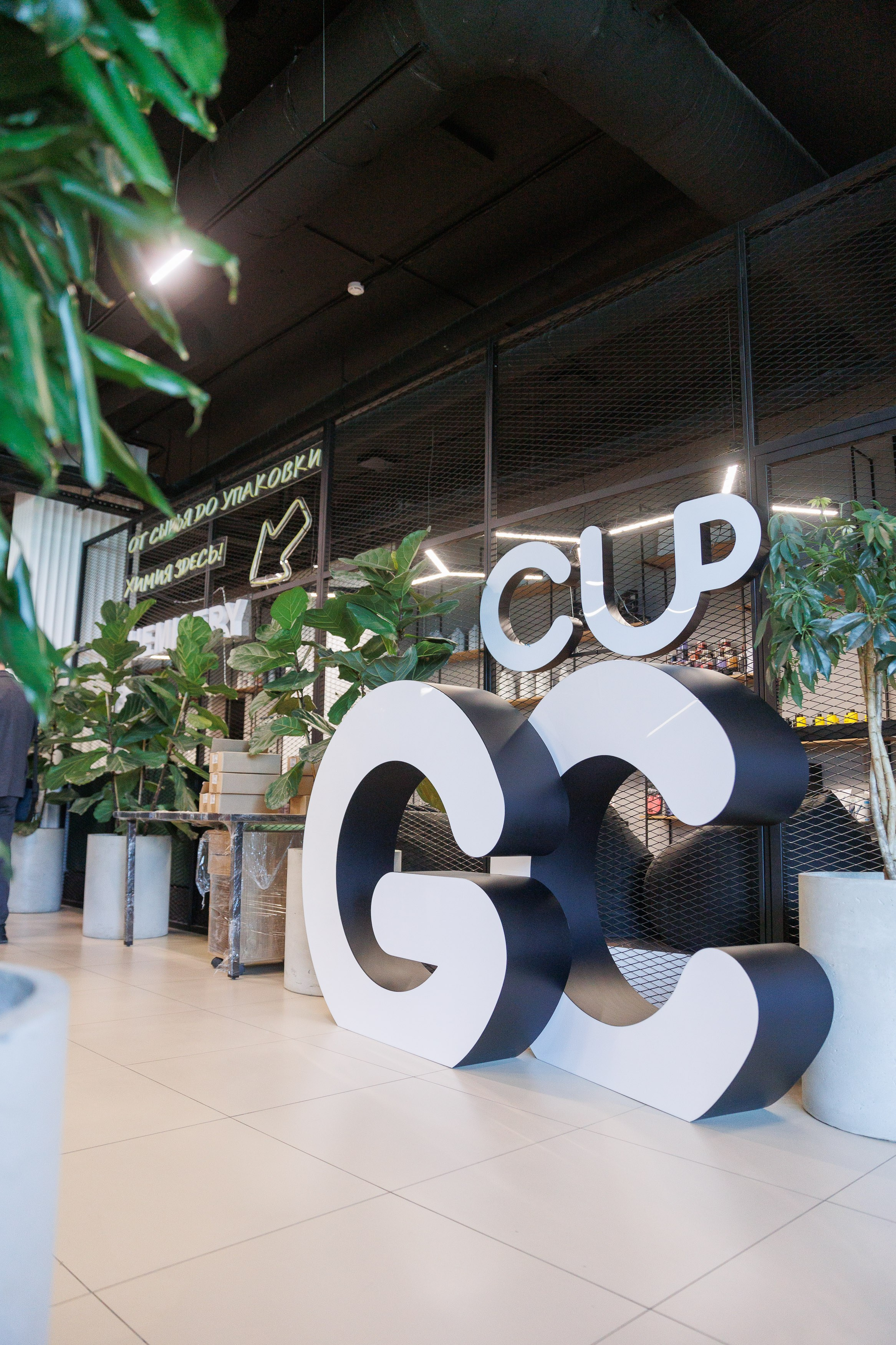 День 2. Конференция. Экскурсия на предприятия + галаужин. Фотограф Шейдаев Эмин г. Волгоград