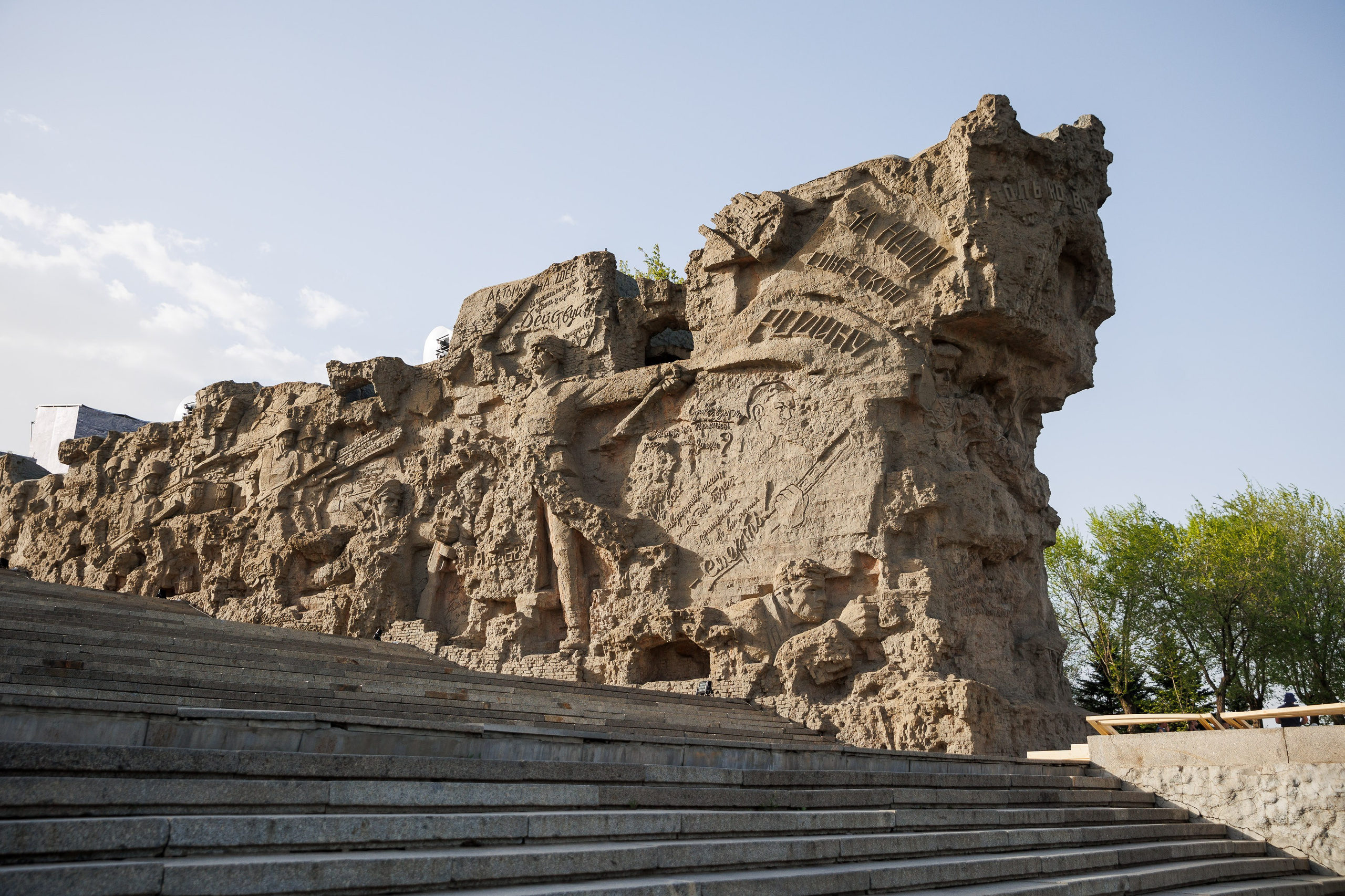 День 1. Конференция. Экскурсия по городу. Фотограф Шейдаев Эмин г. Волгоград