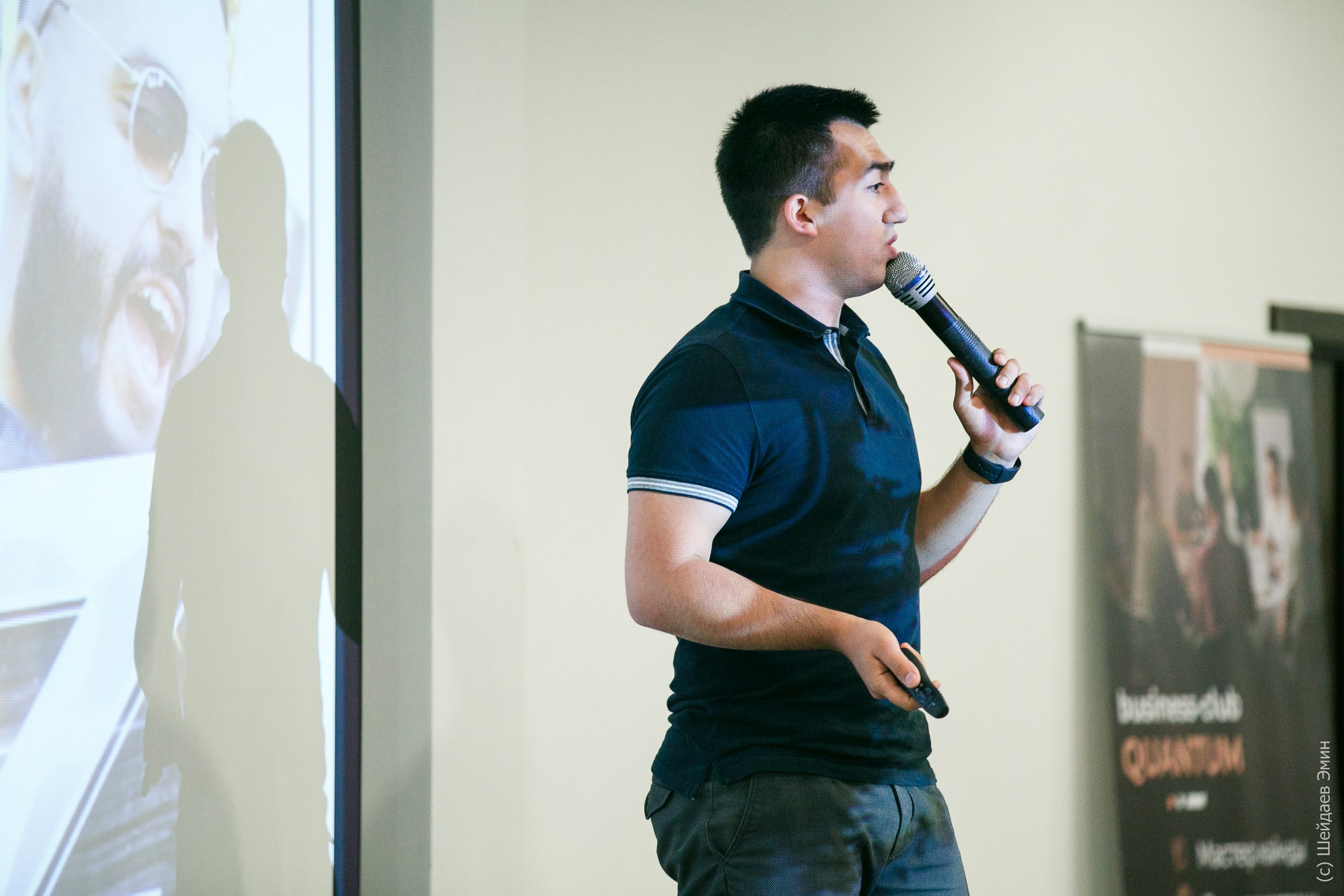 Конференция «Химия Бренда». Фотограф Шейдаев Эмин г. Волгоград