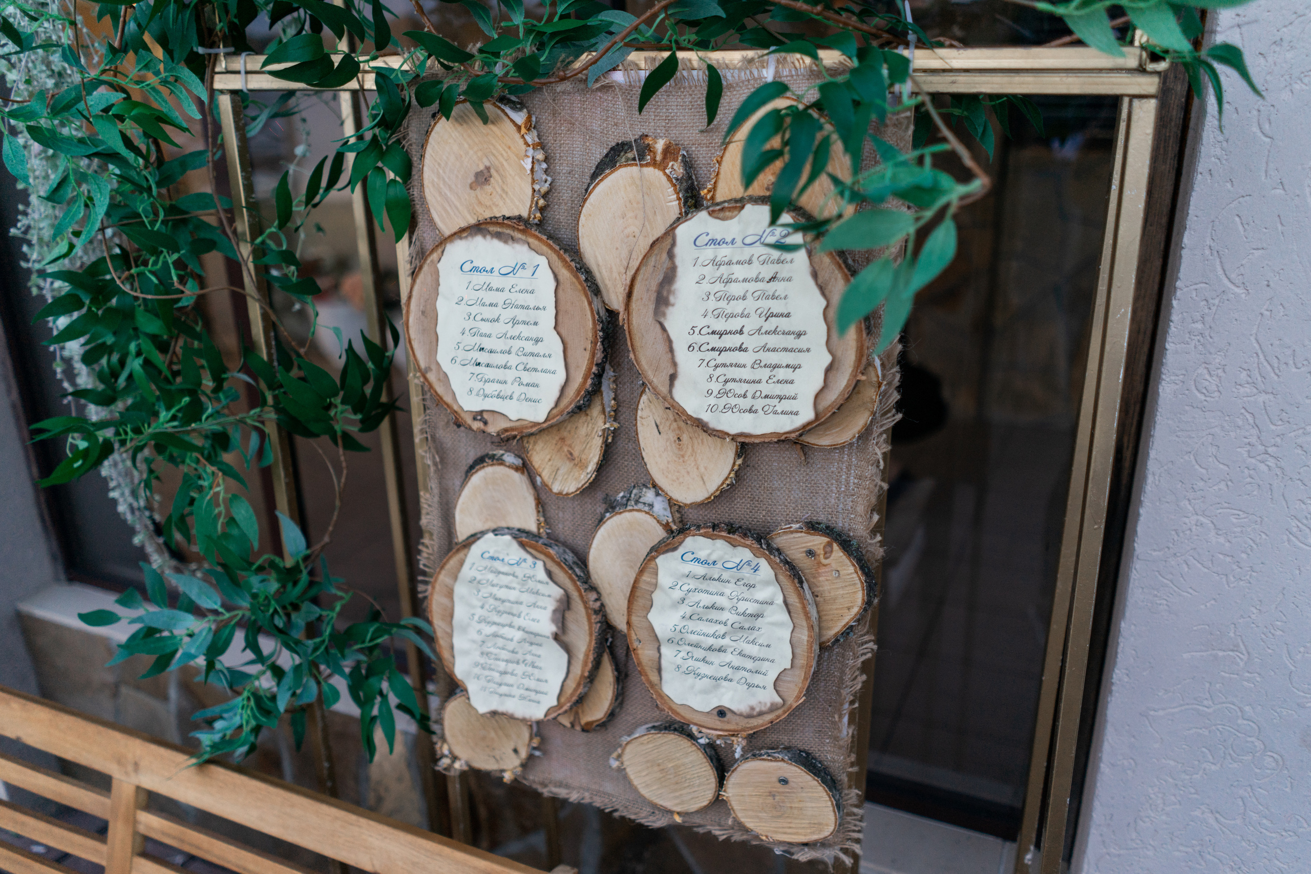 Данила и Татьяна. Фотограф Вера Зенина