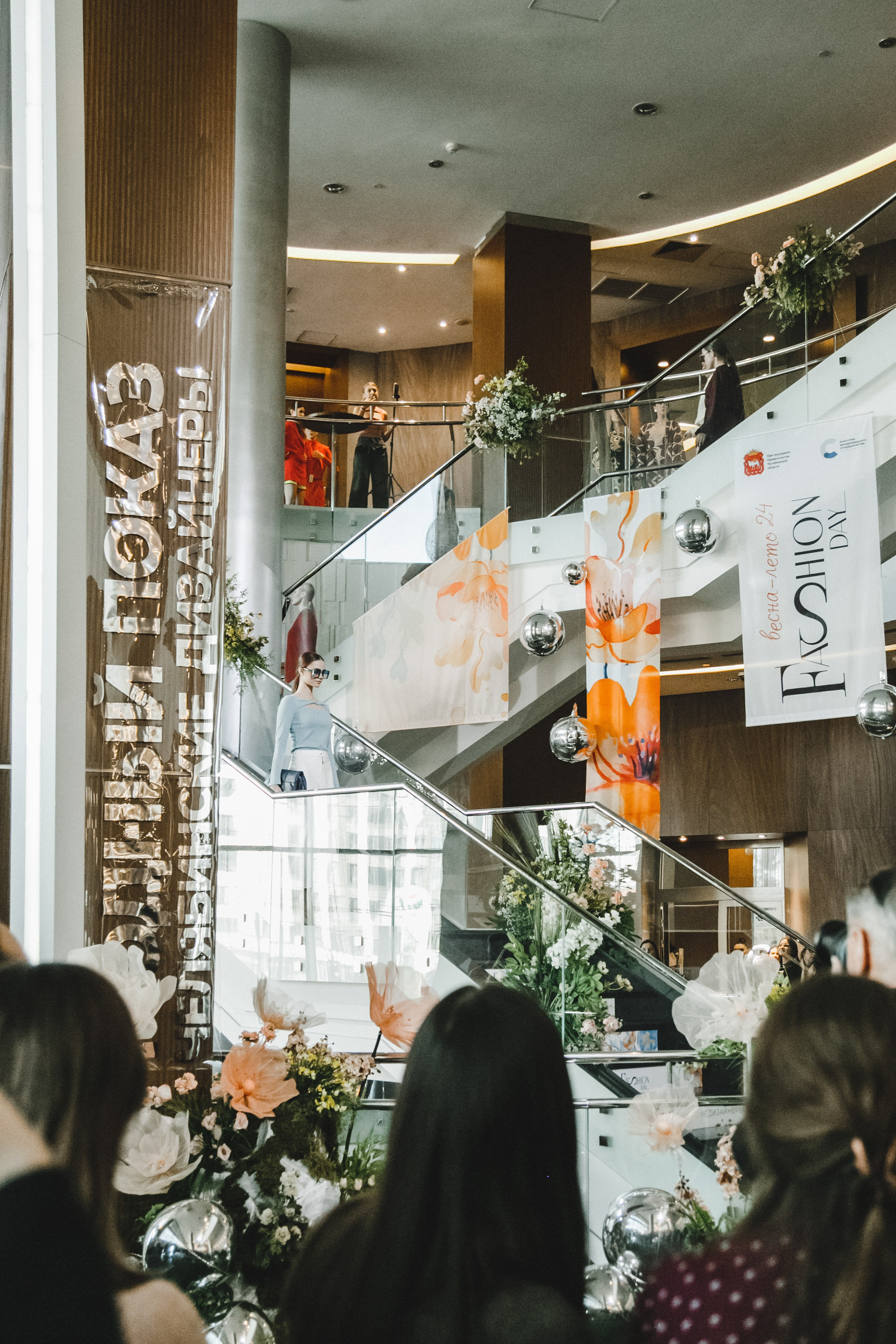 Fashion Day. Фотограф Иван Гуляев