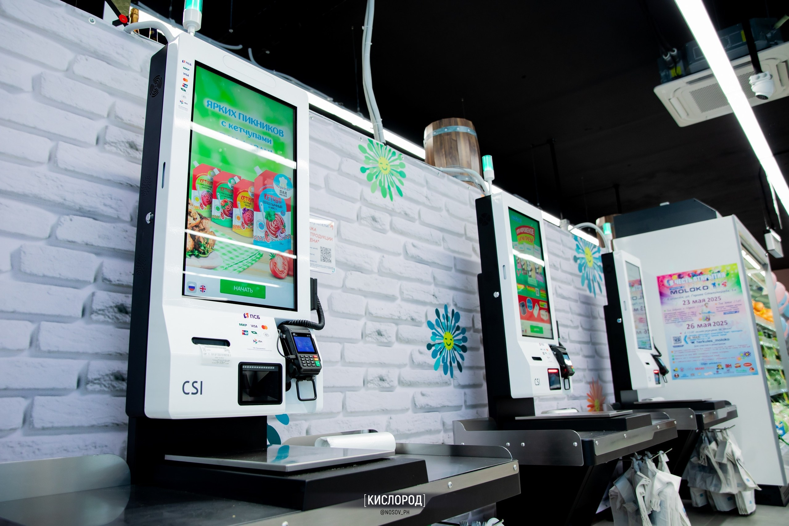 Репортажная съемка с открытий магазинов. Свадебный, репортажный и фуд фотограф в Донецке и Макеевке Носов Дмитрий